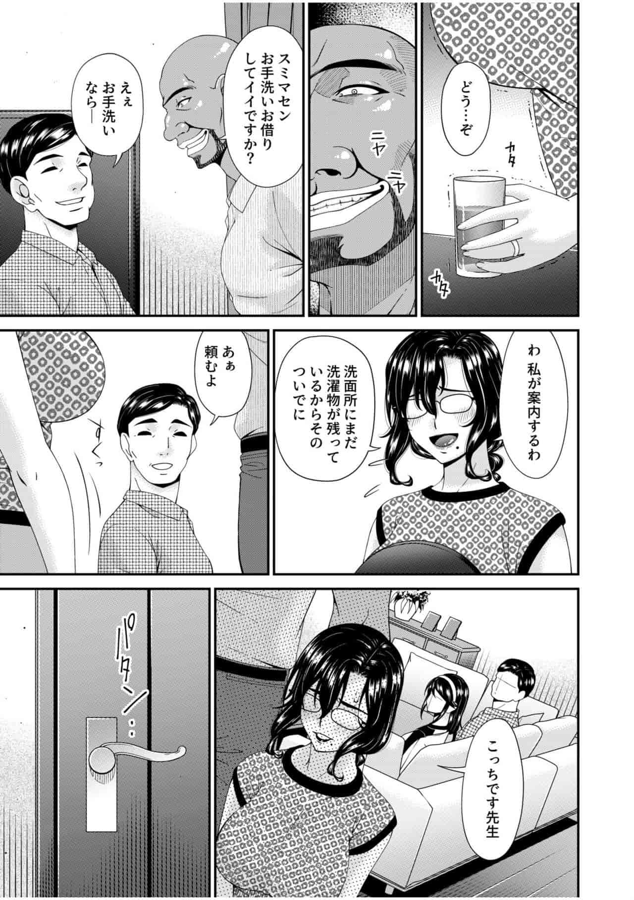 Page 262