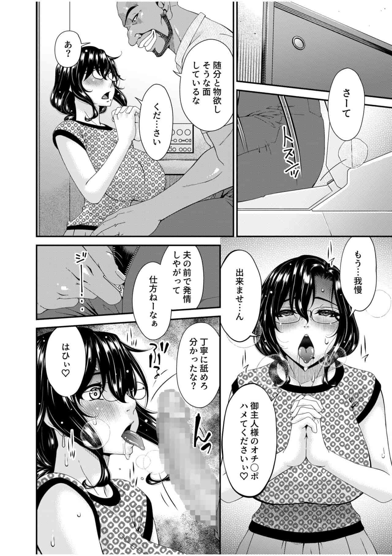 Page 263