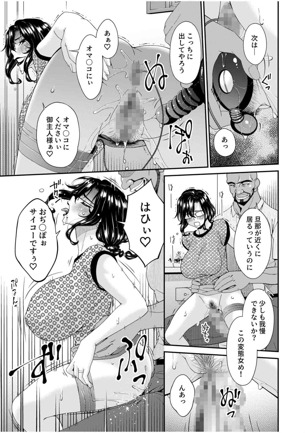 Page 266