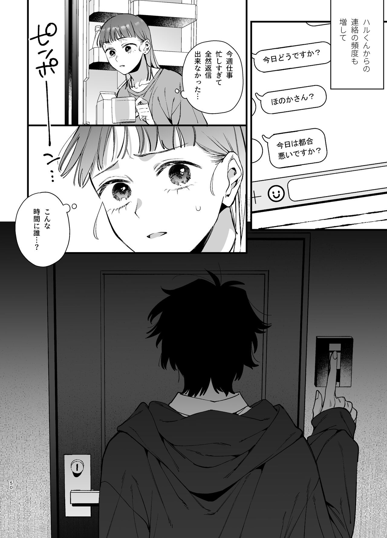 Page 50