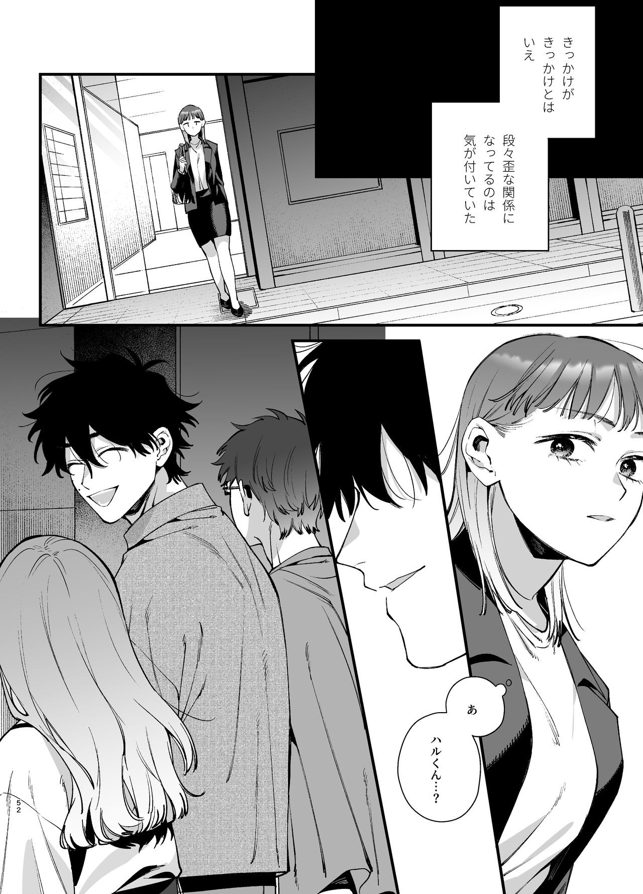 Page 52