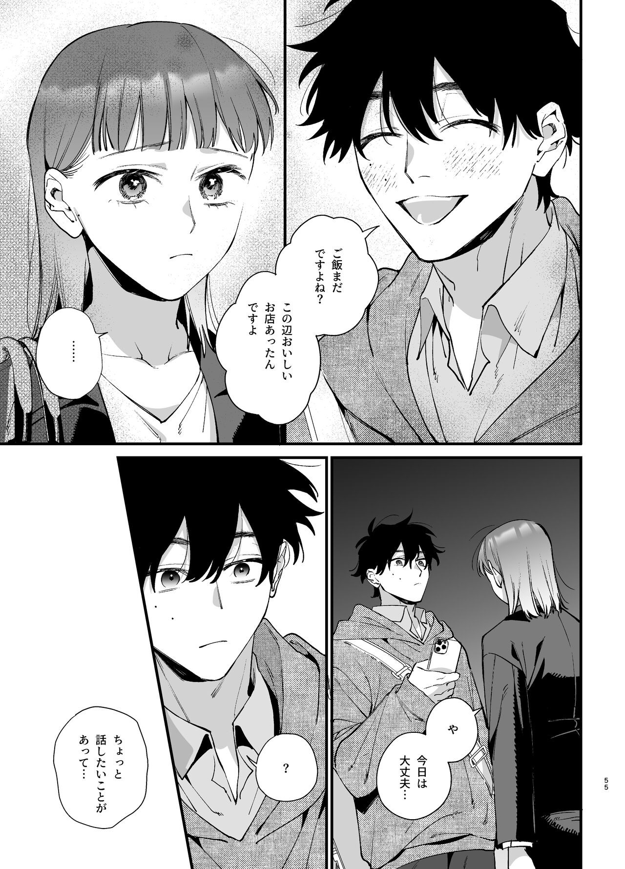Page 55