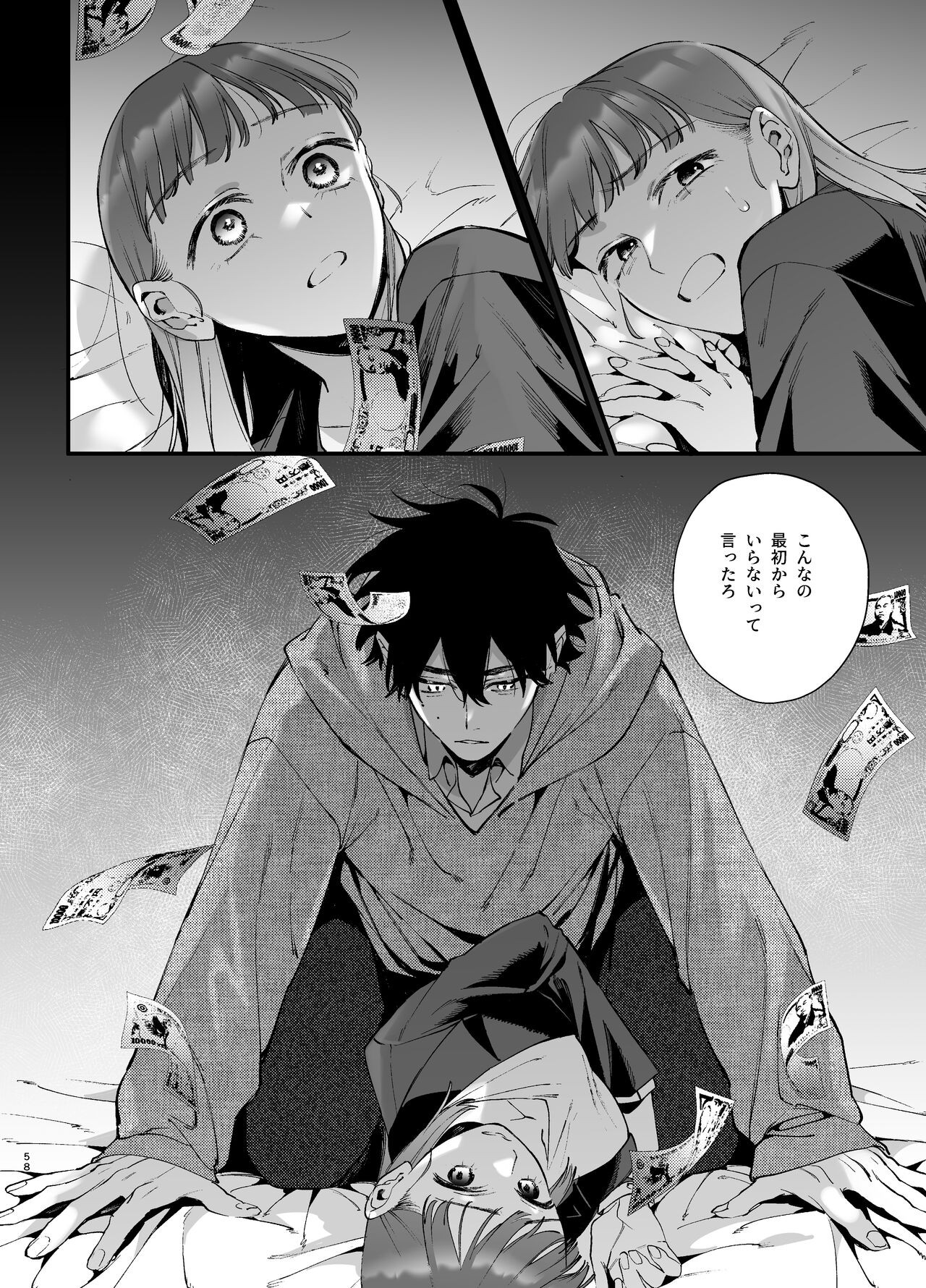 Page 58