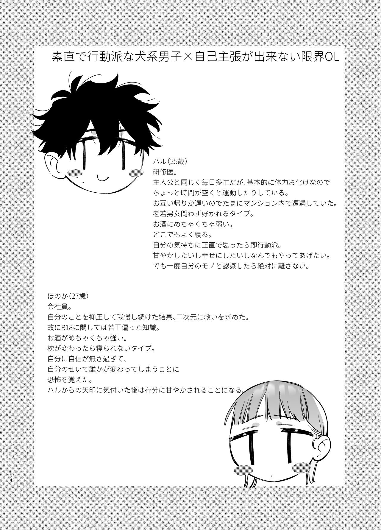 Page 94
