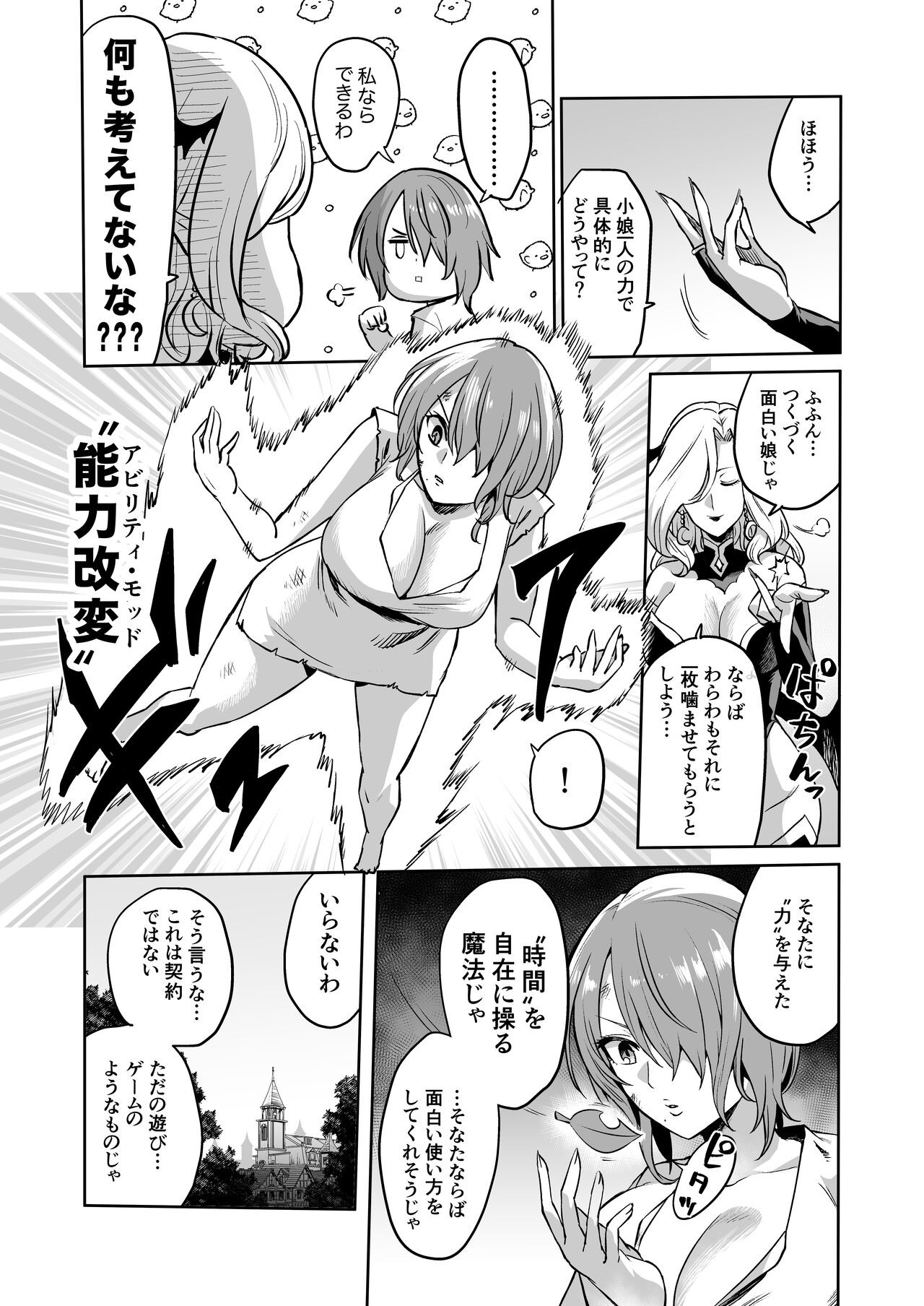 Page 53