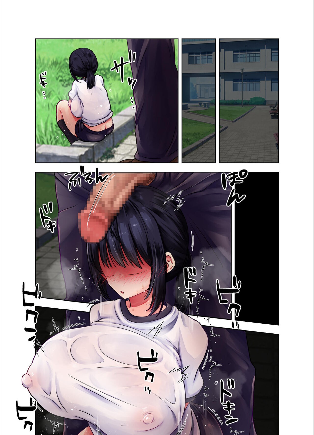 Page 52