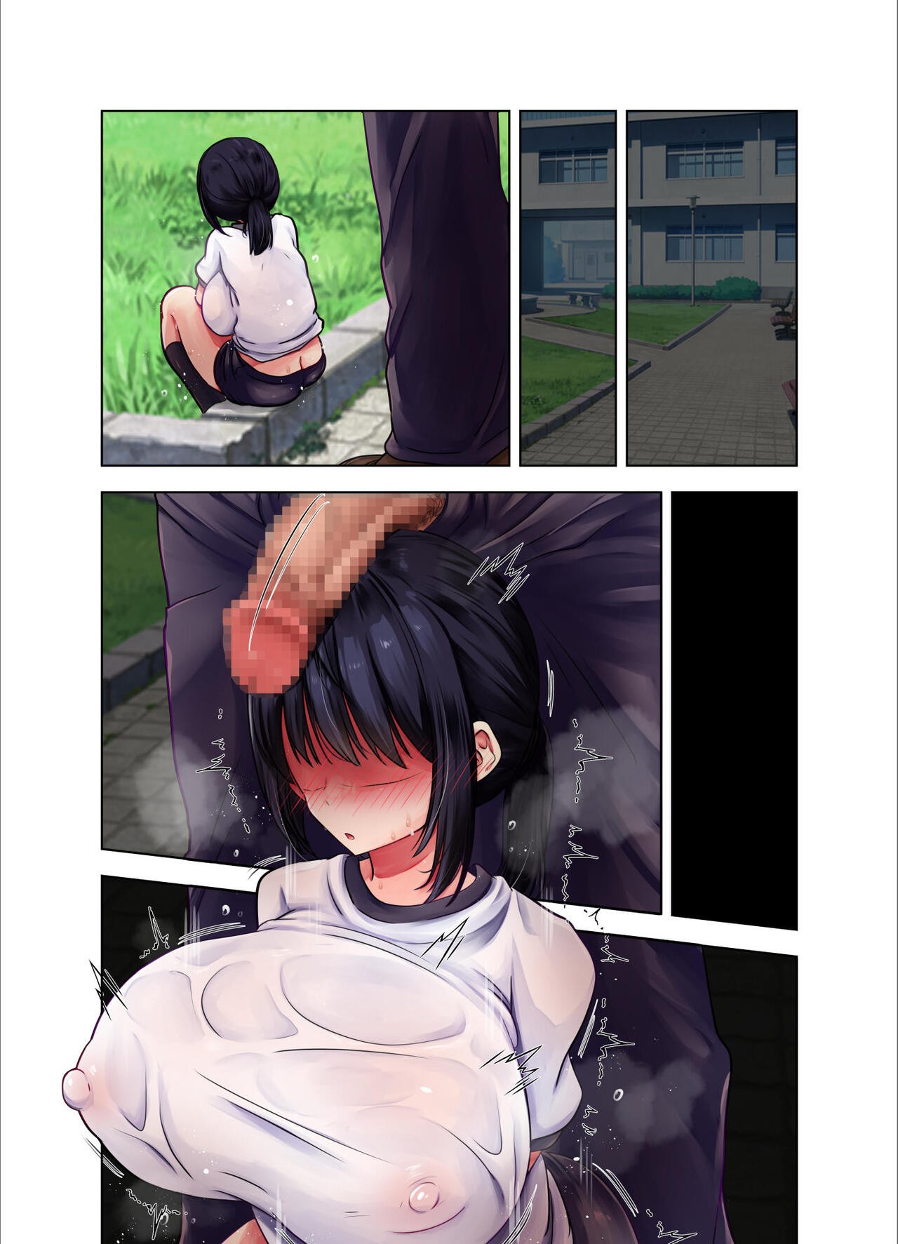 Page 87