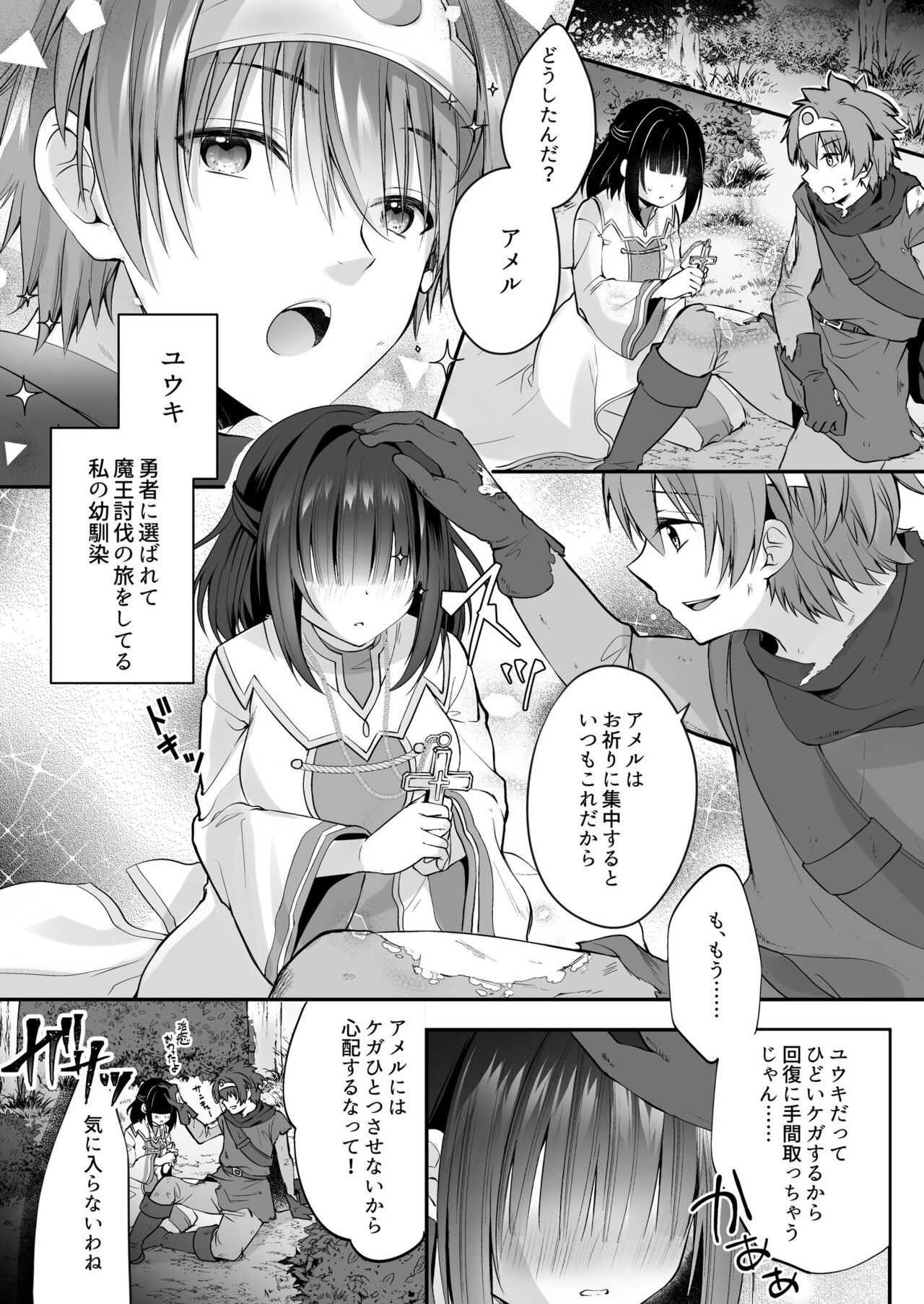 Page 104