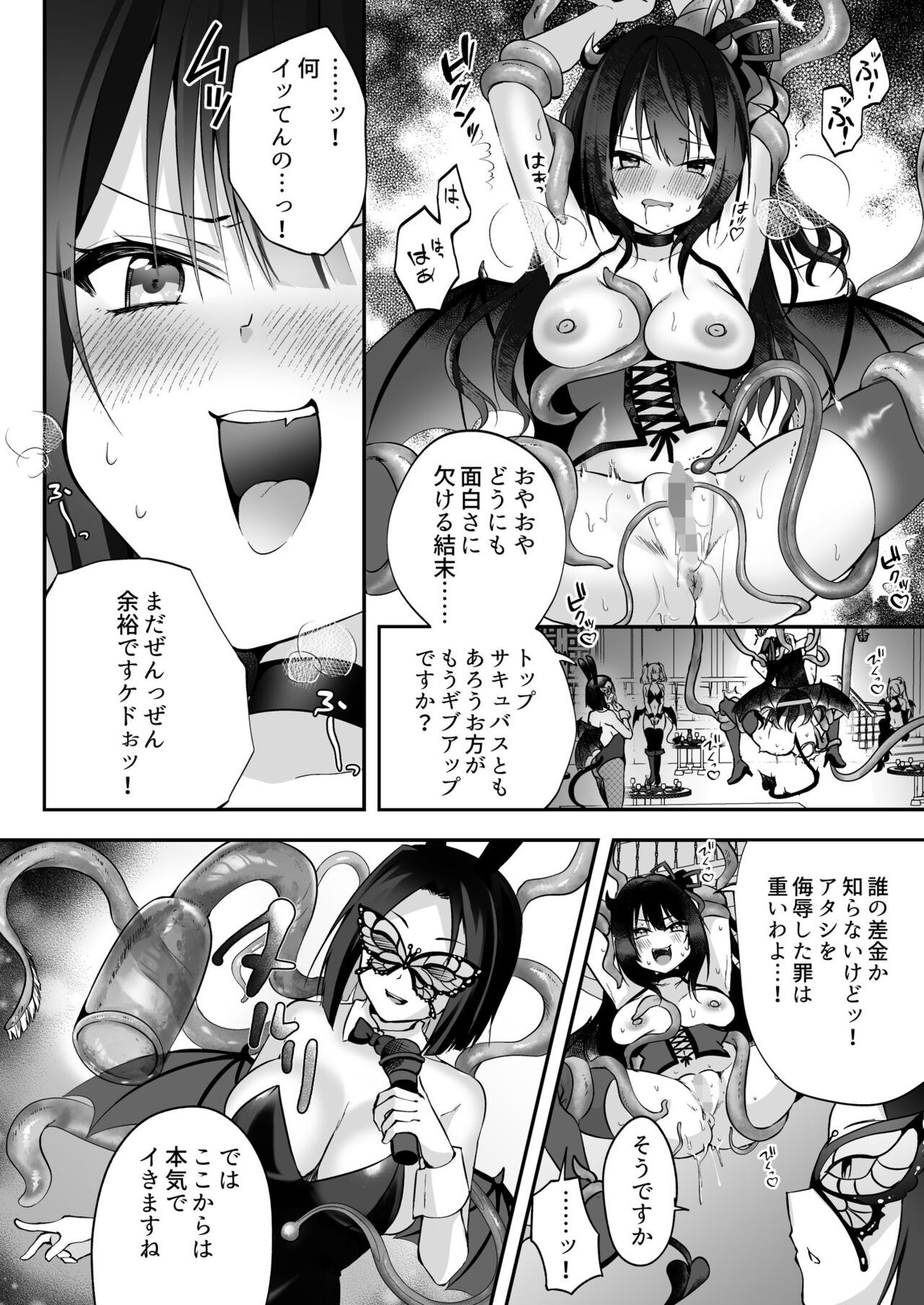 Page 118