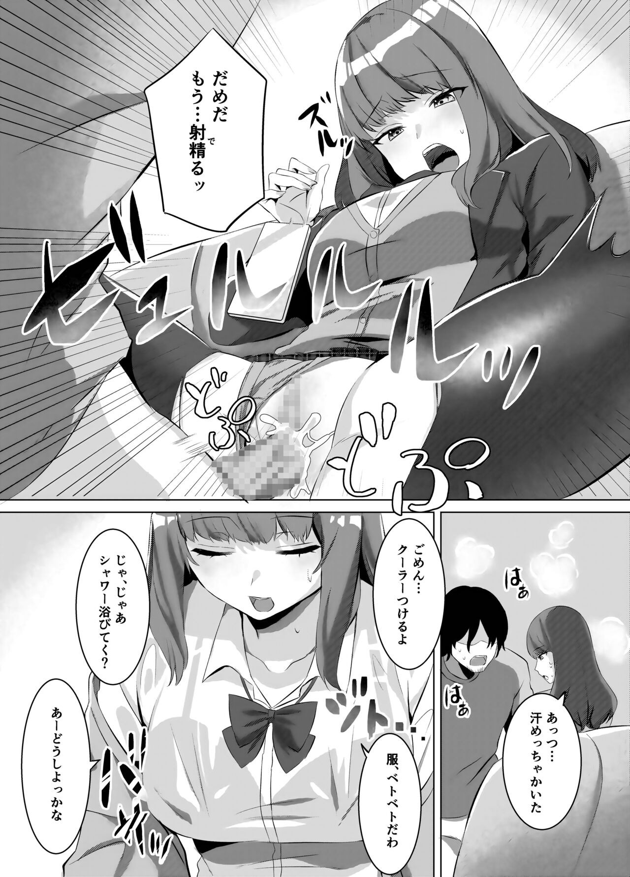 Page 151