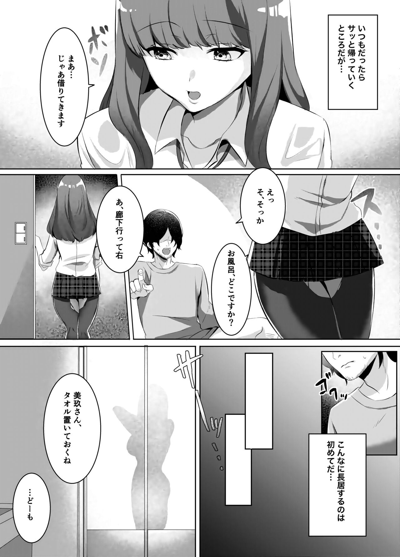 Page 152