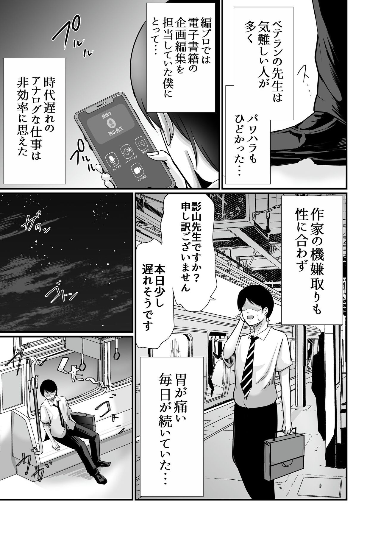 Page 159