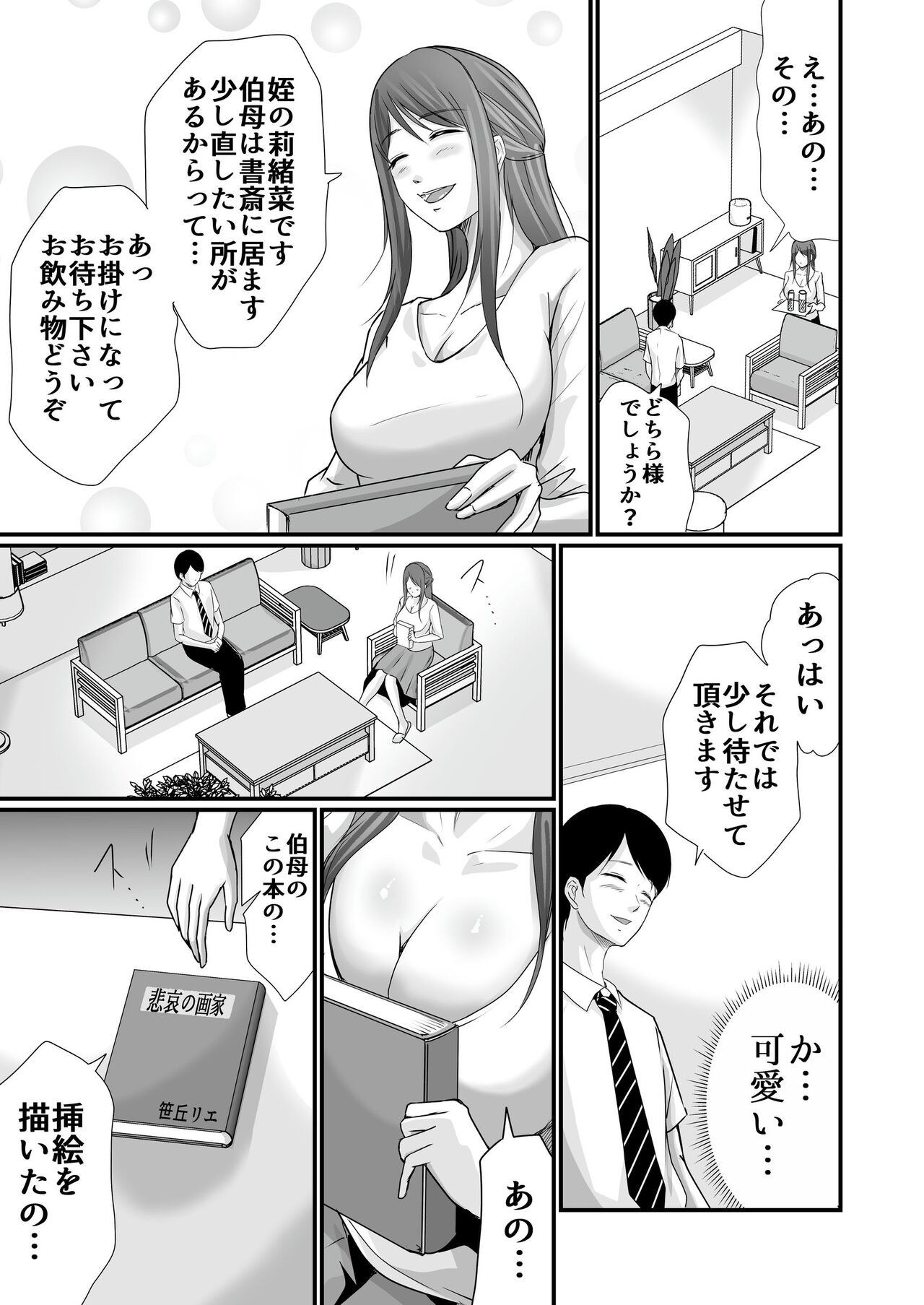 Page 163