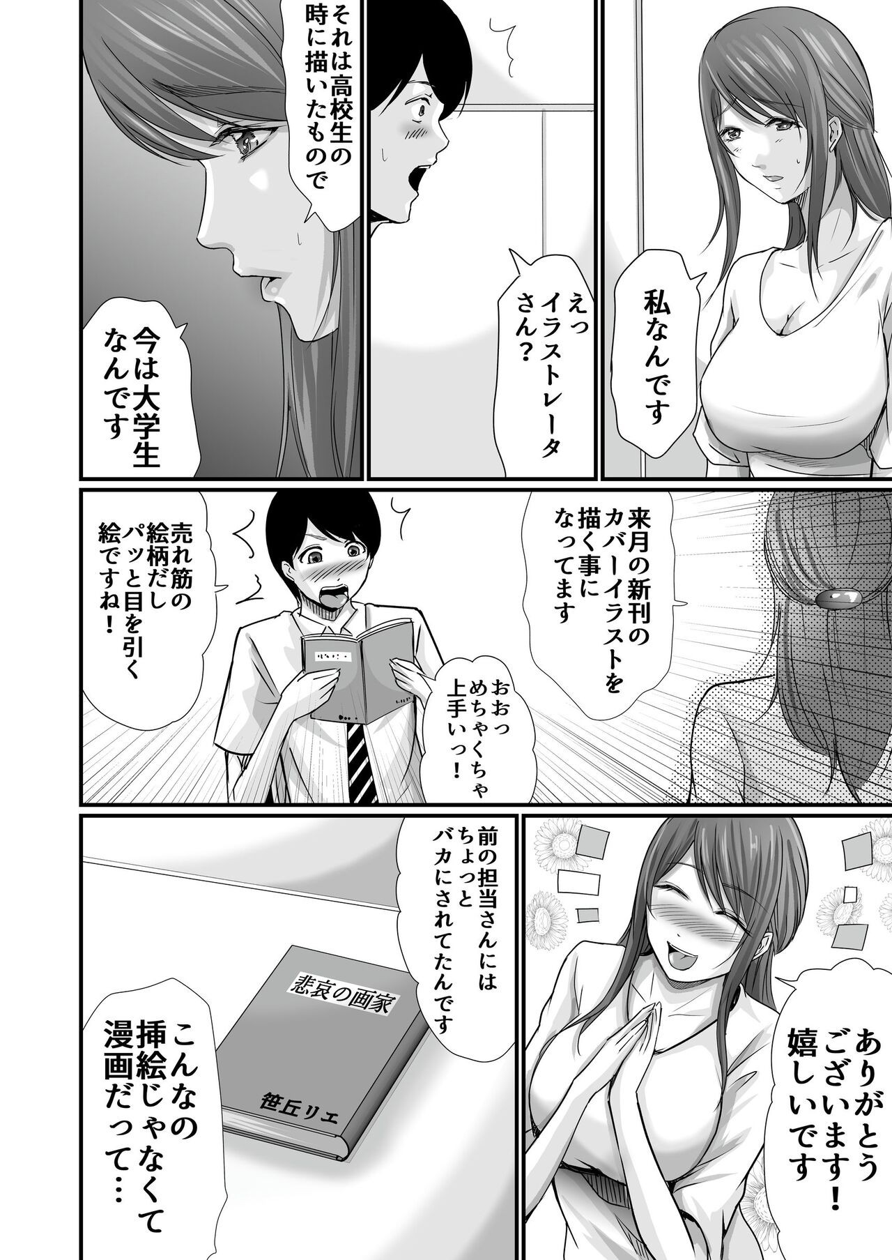 Page 164