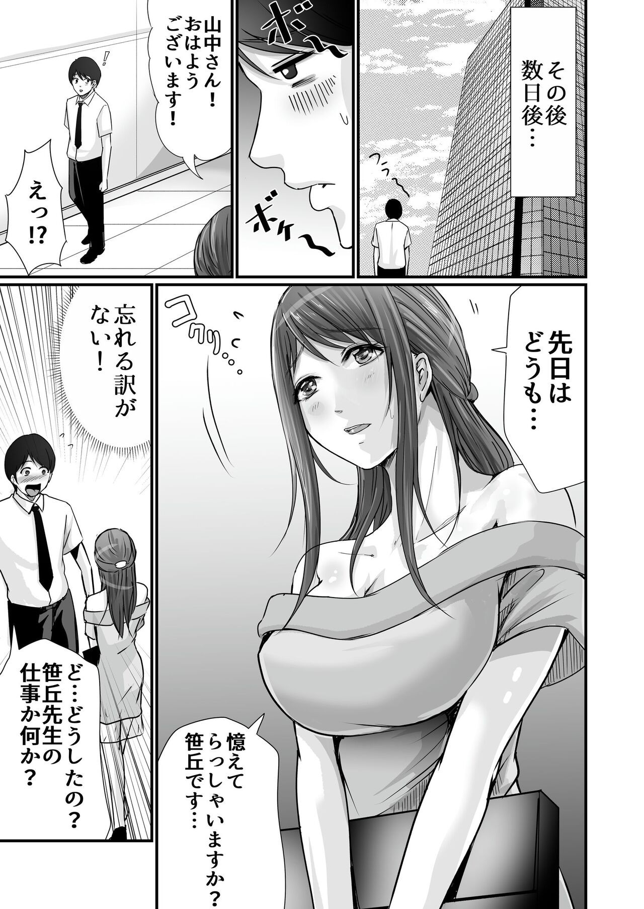 Page 167