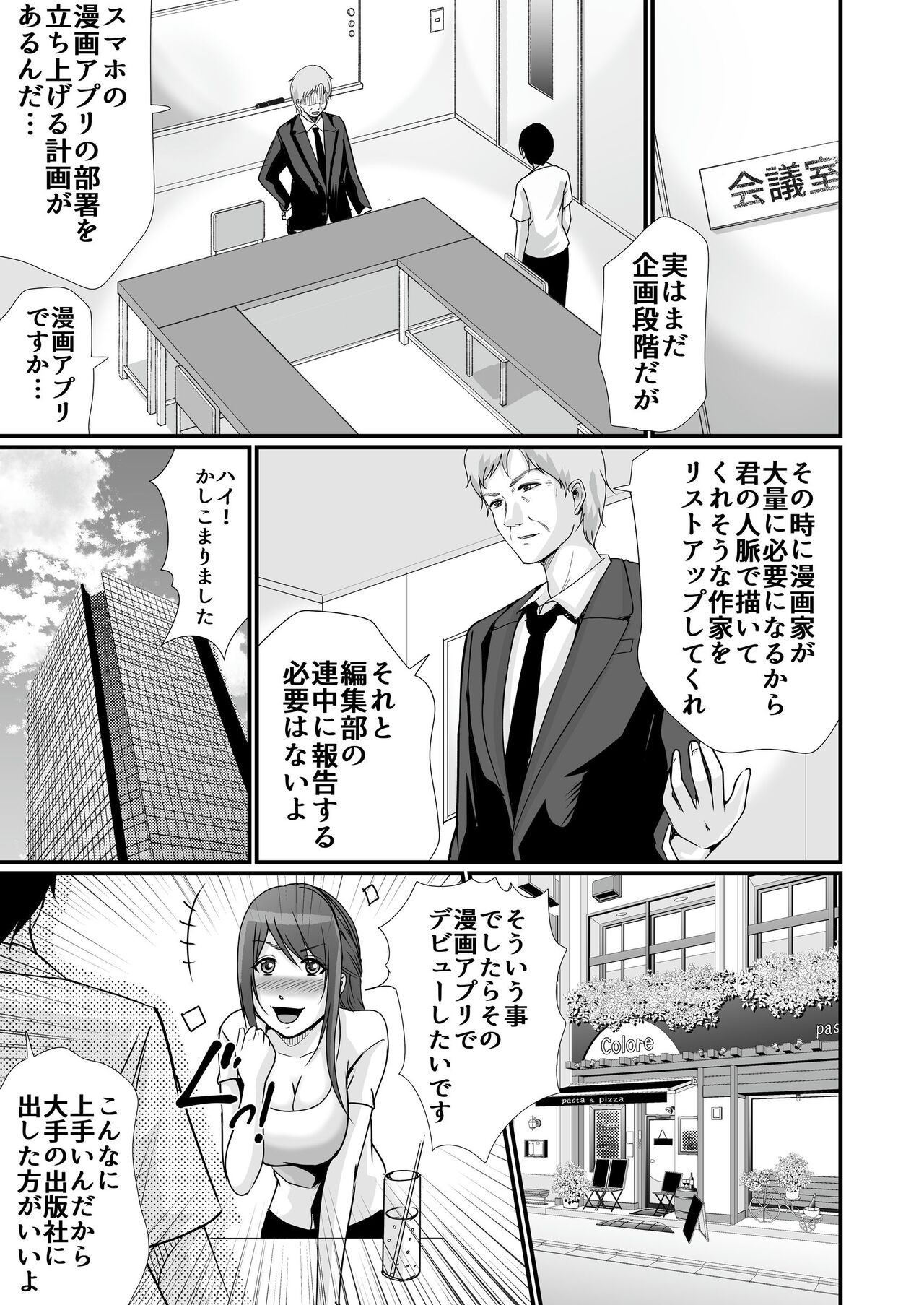 Page 173