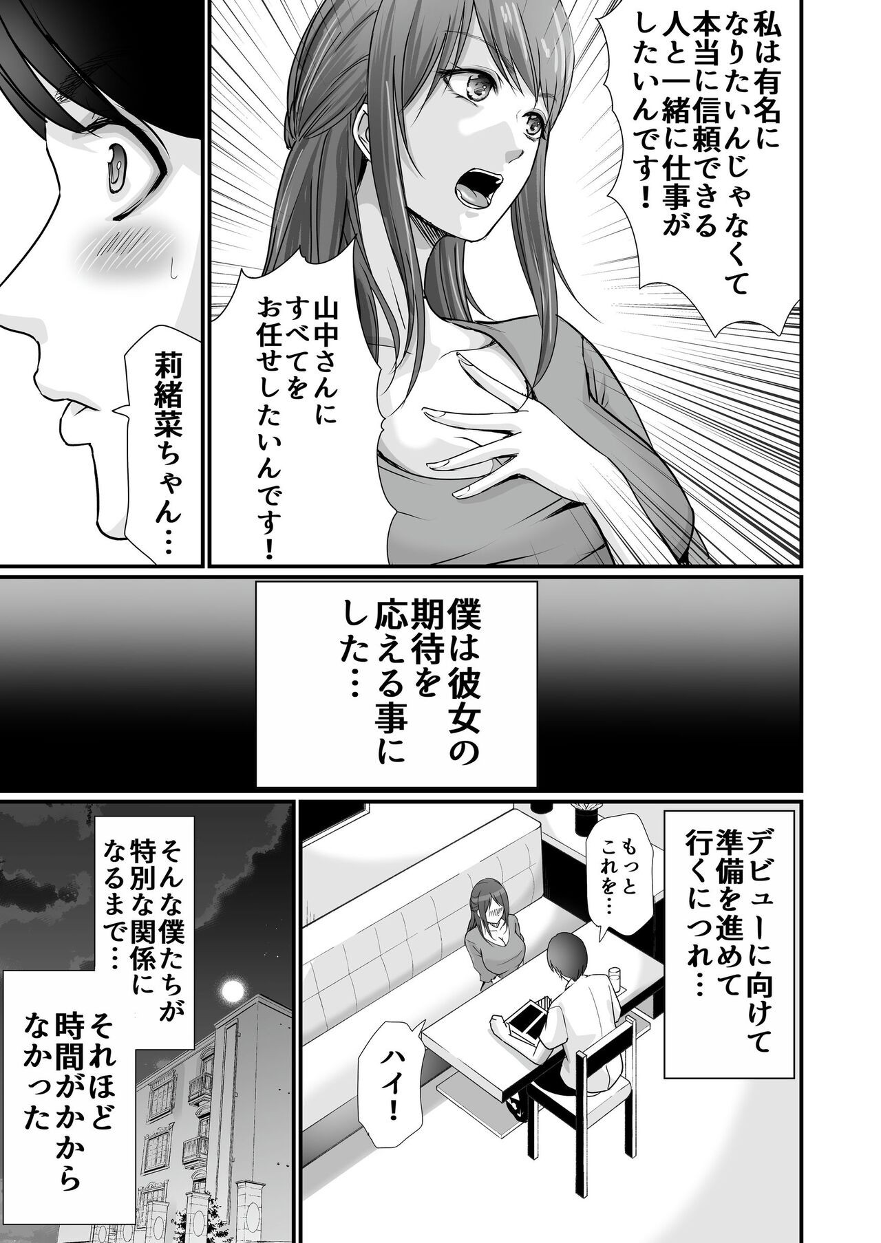 Page 175