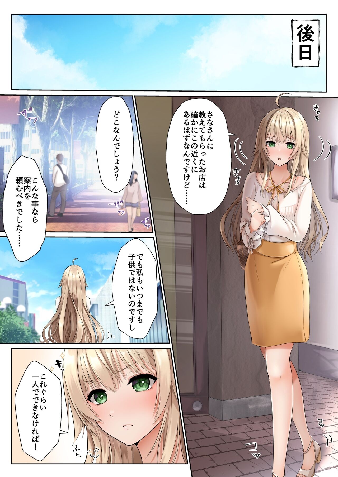Page 181