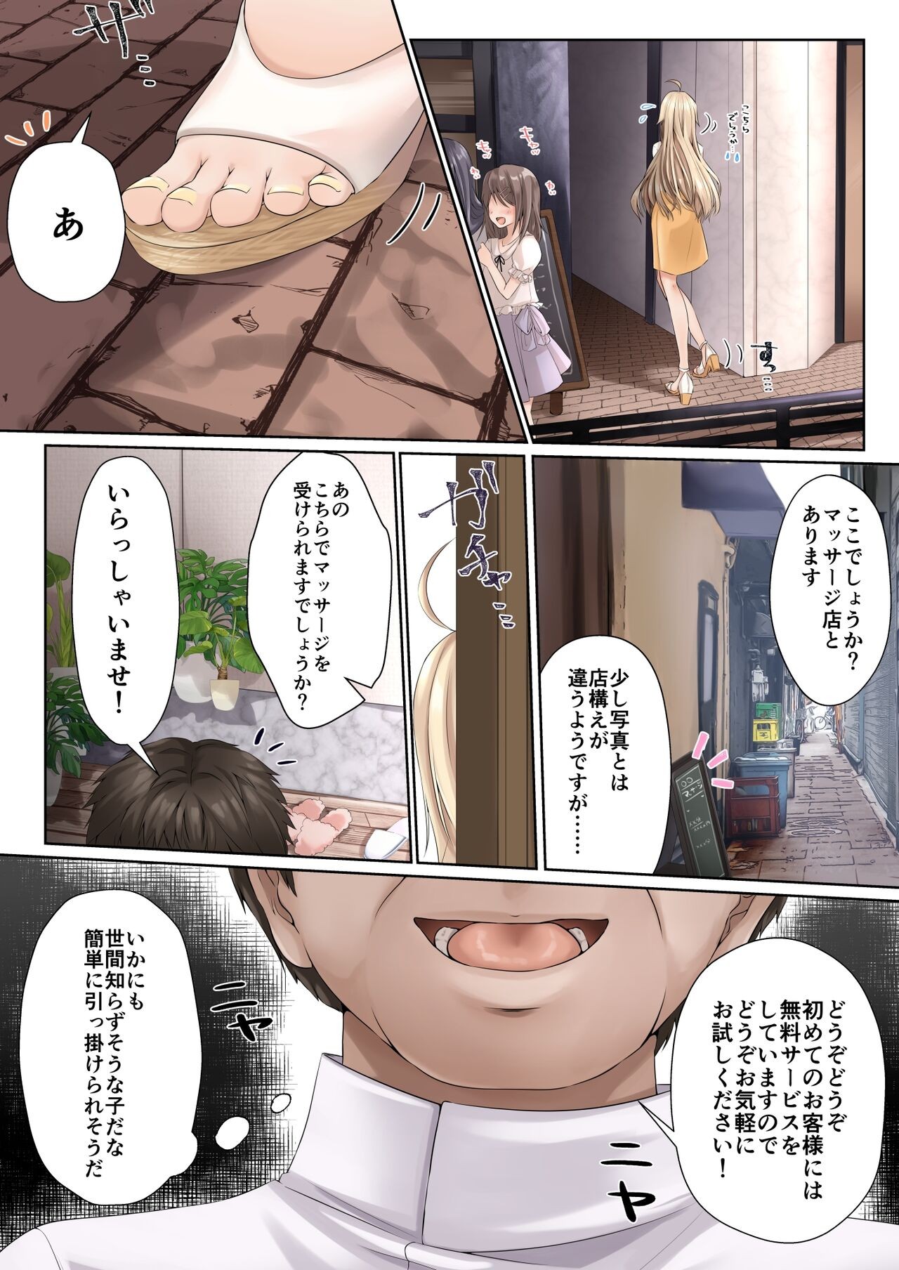 Page 182