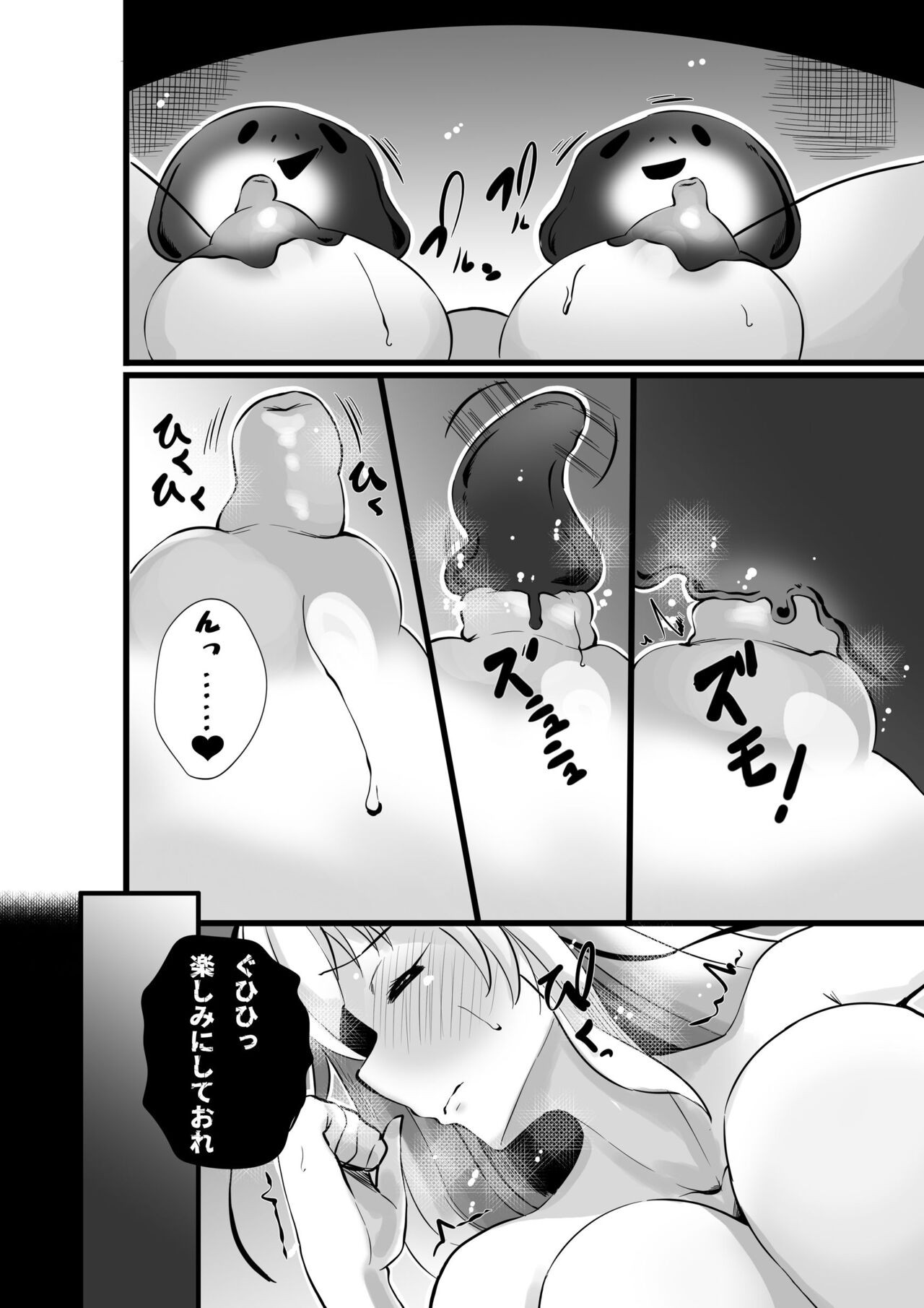 Page 195