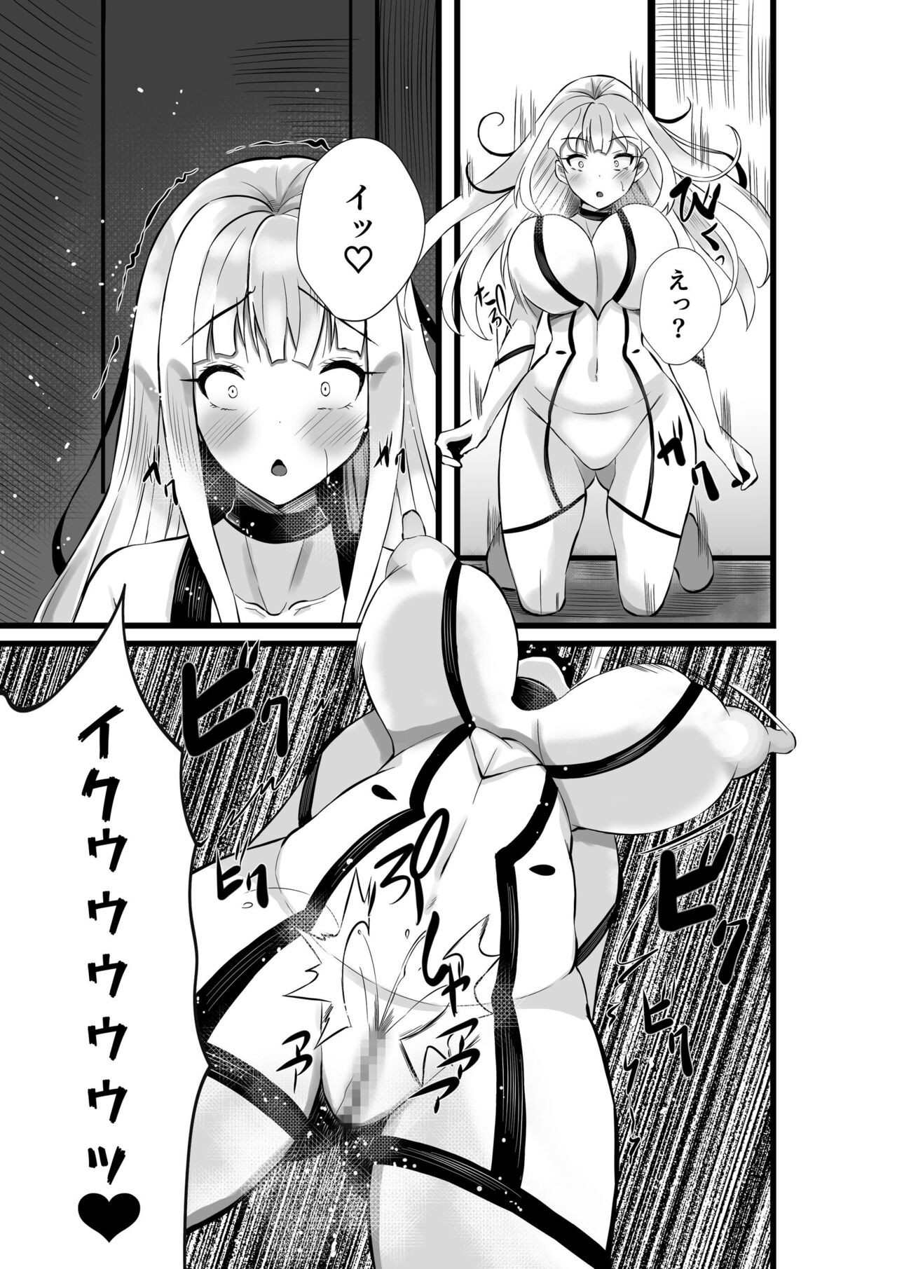 Page 198