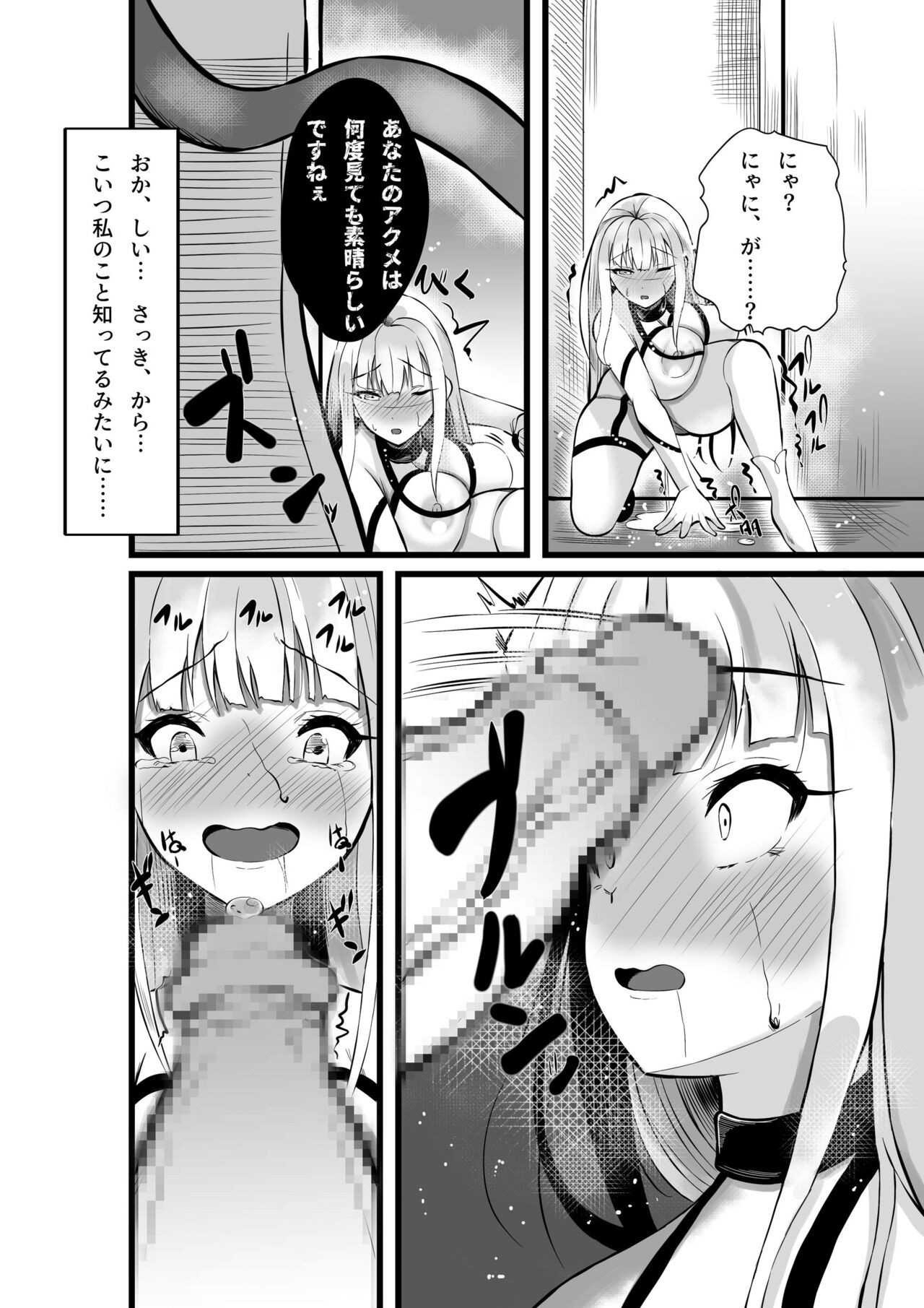 Page 199