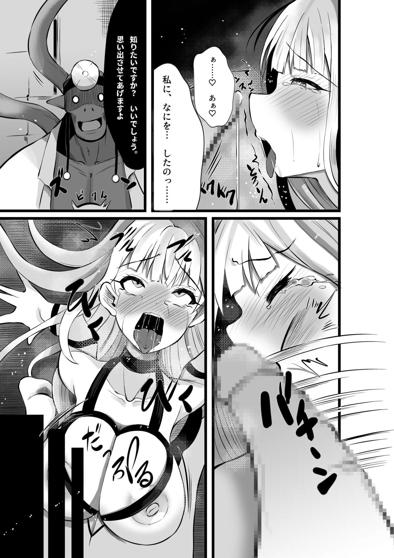 Page 200
