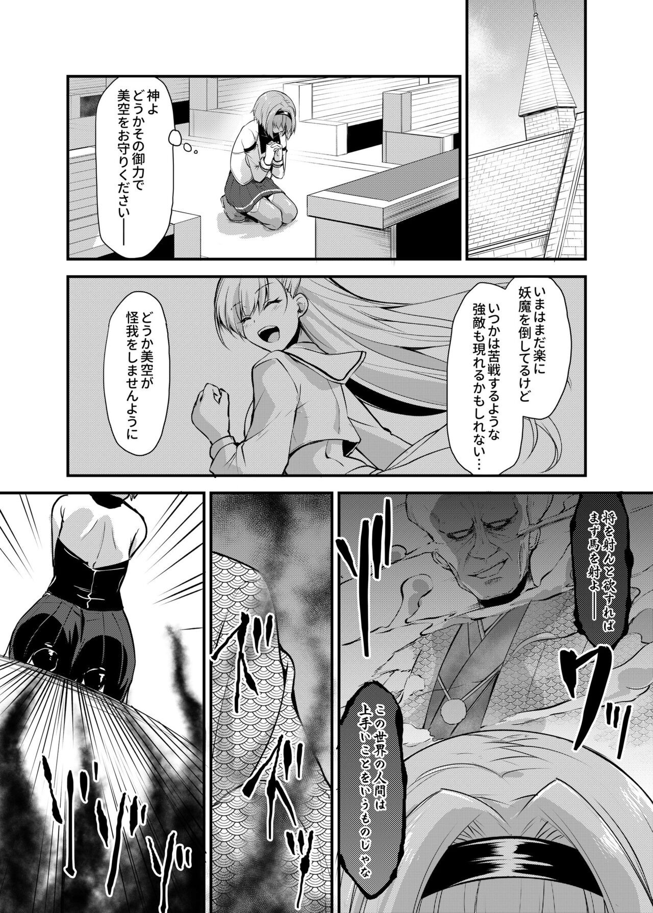 Page 208