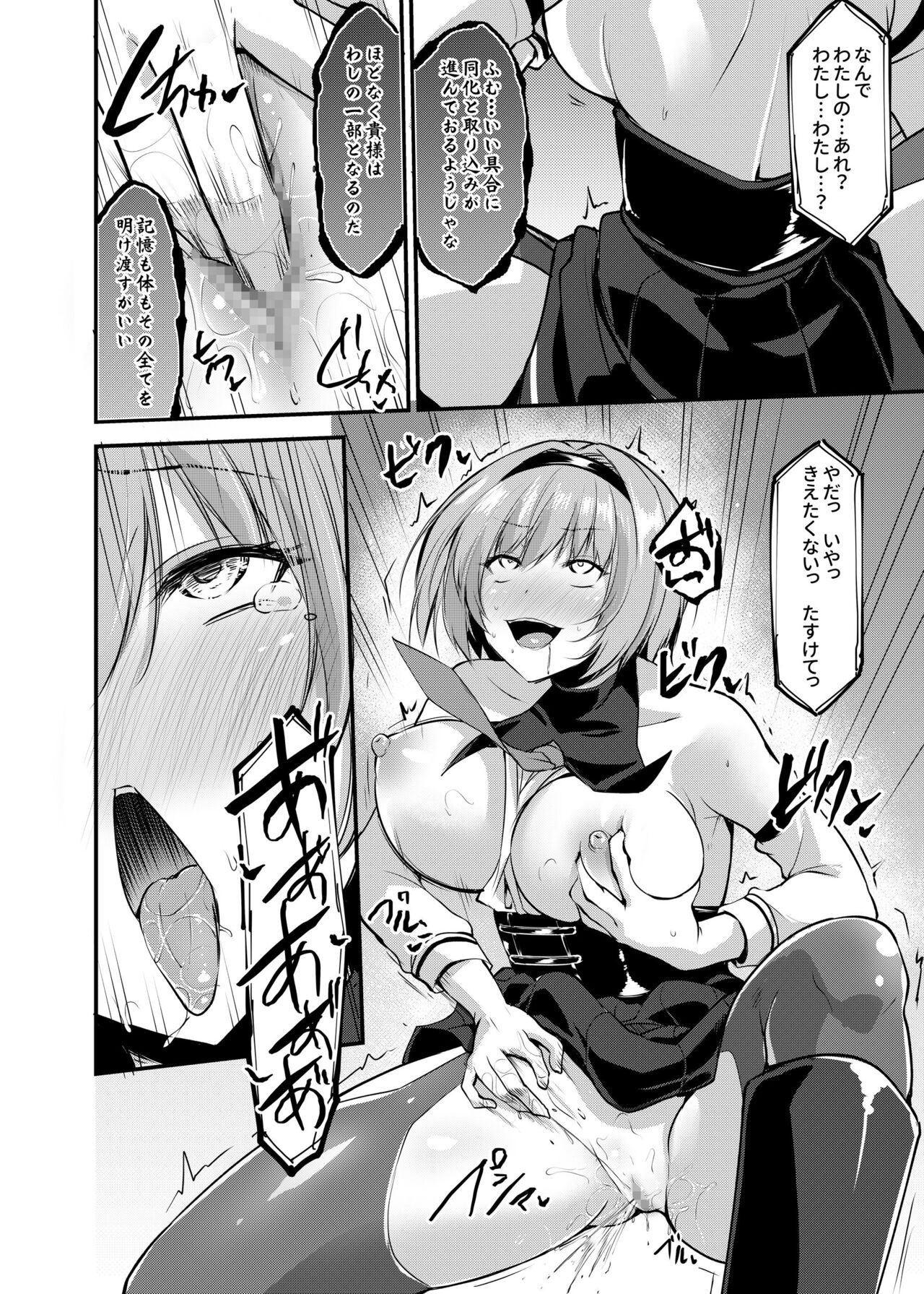 Page 216