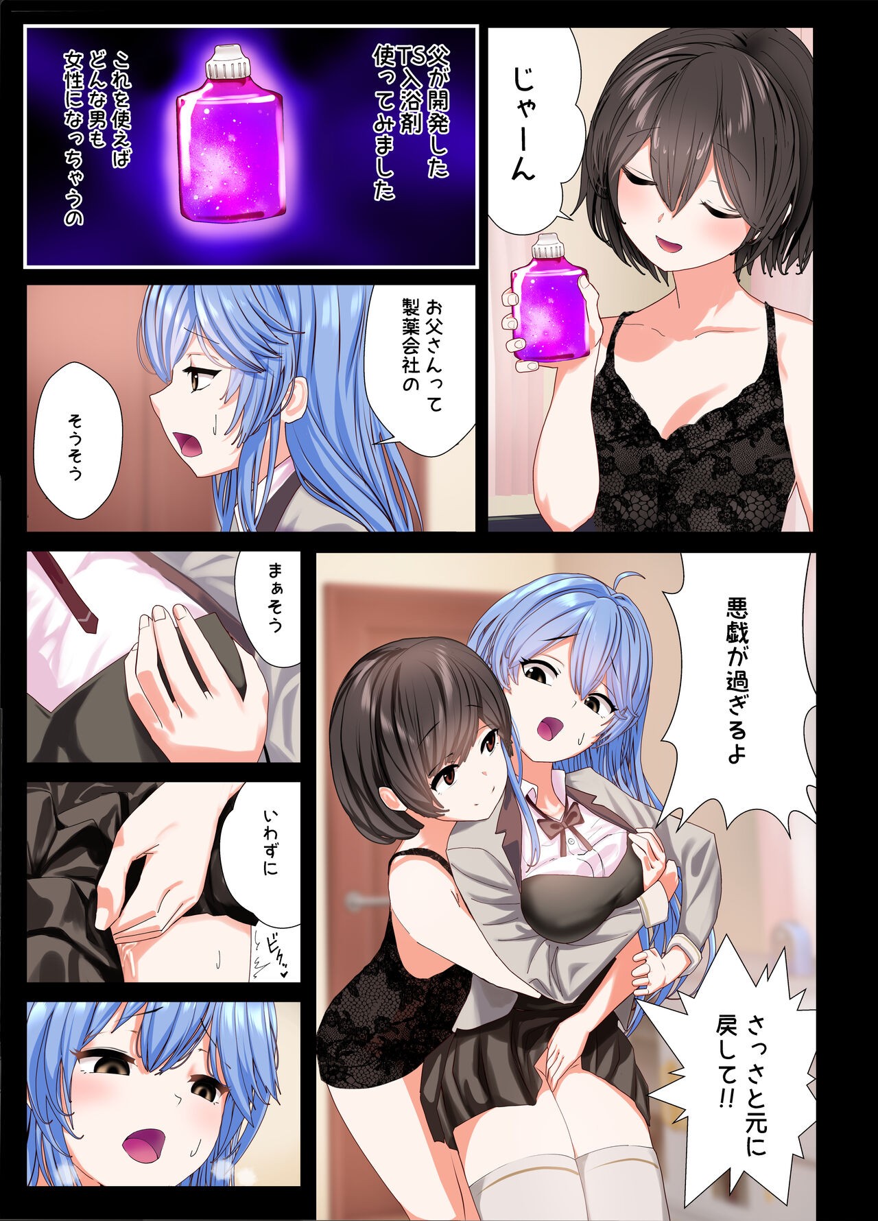 Page 231