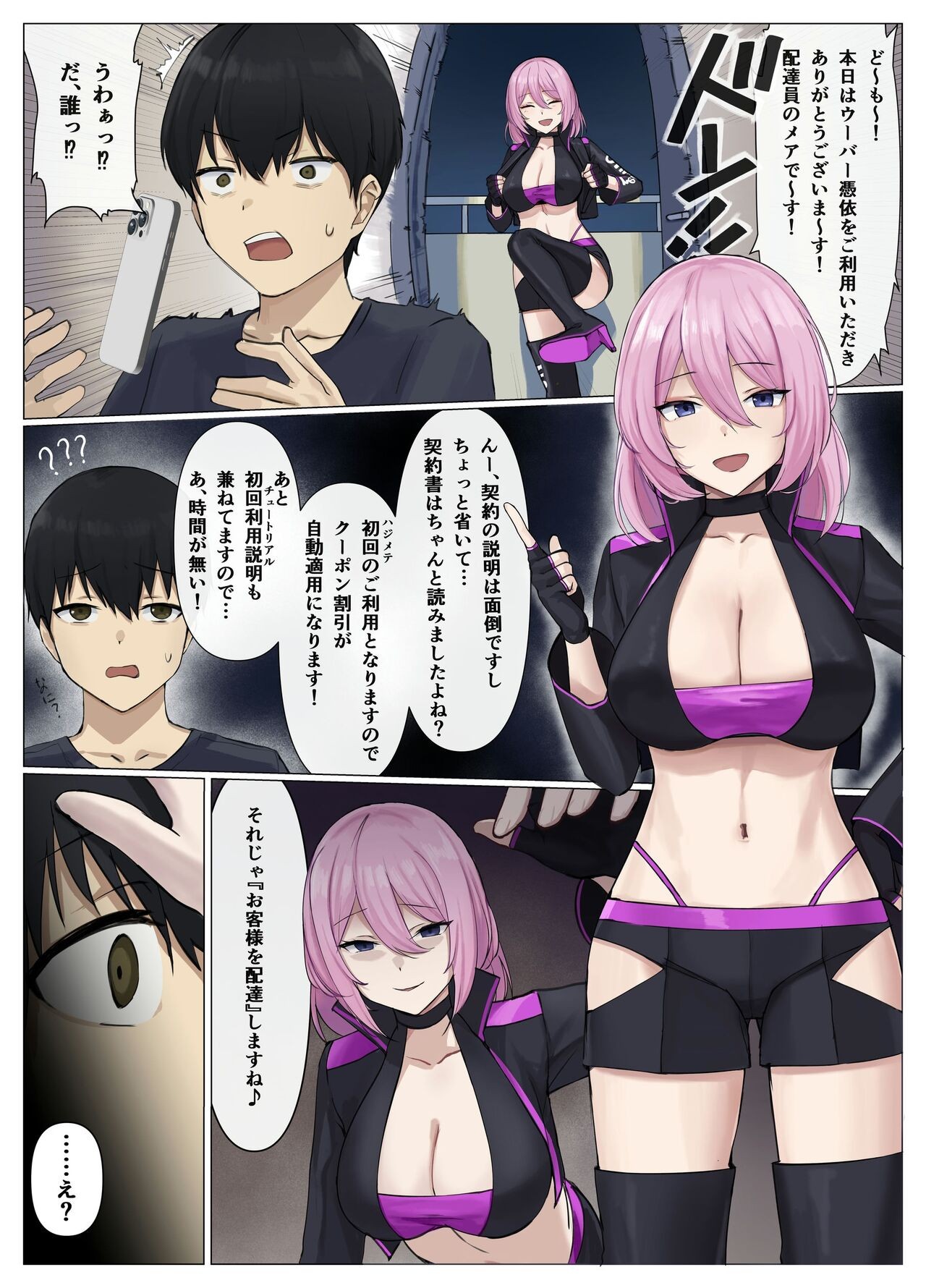 Page 239