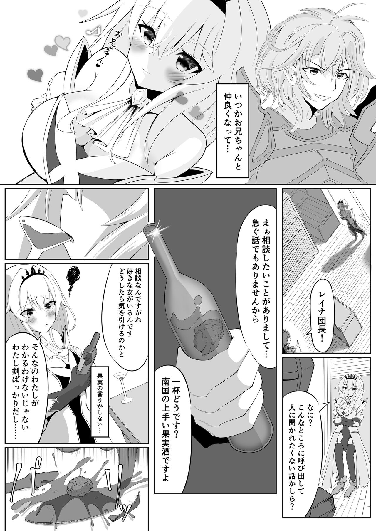 Page 250