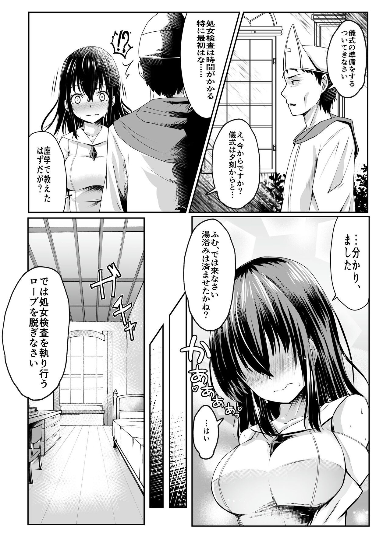 Page 276