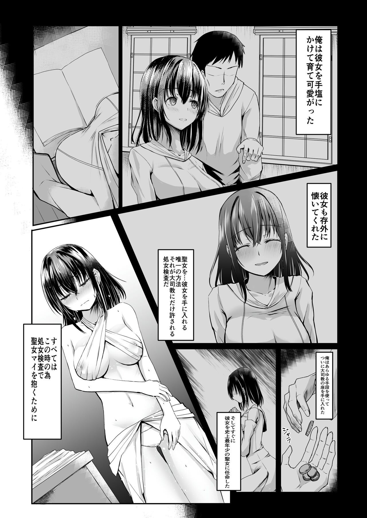 Page 278
