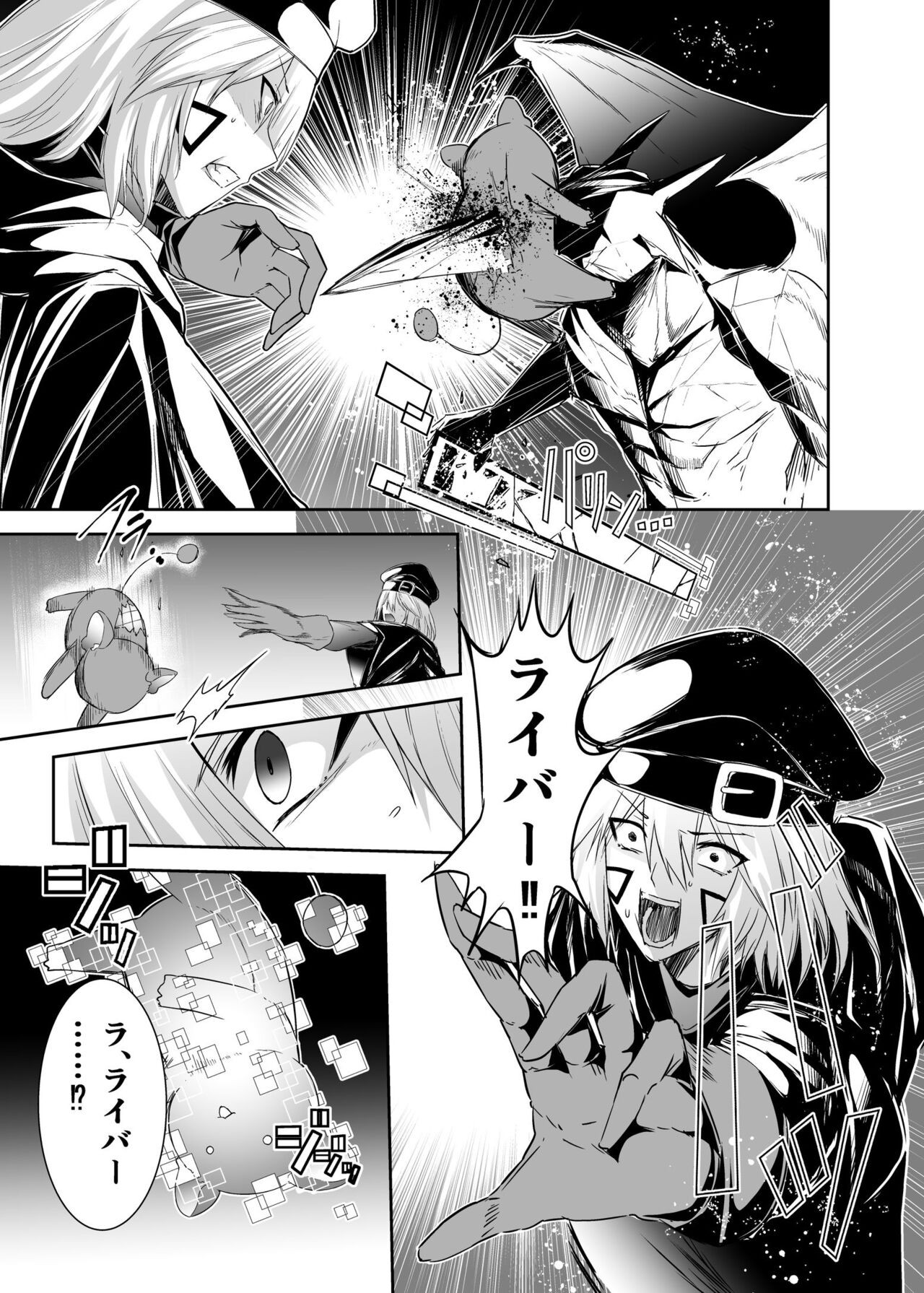 Page 290