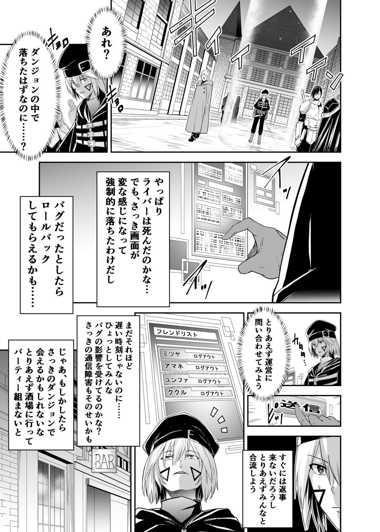 Page 294