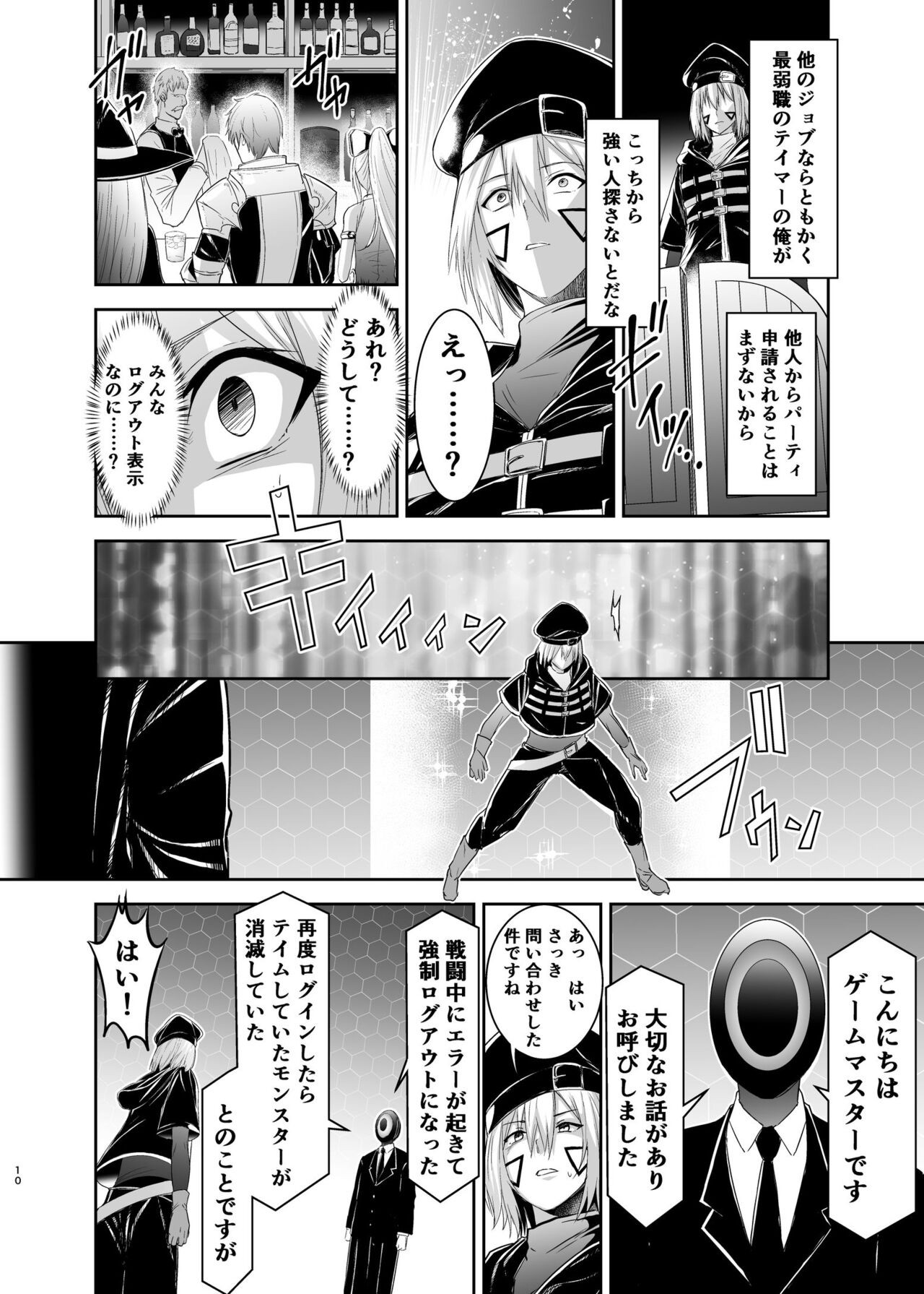 Page 295