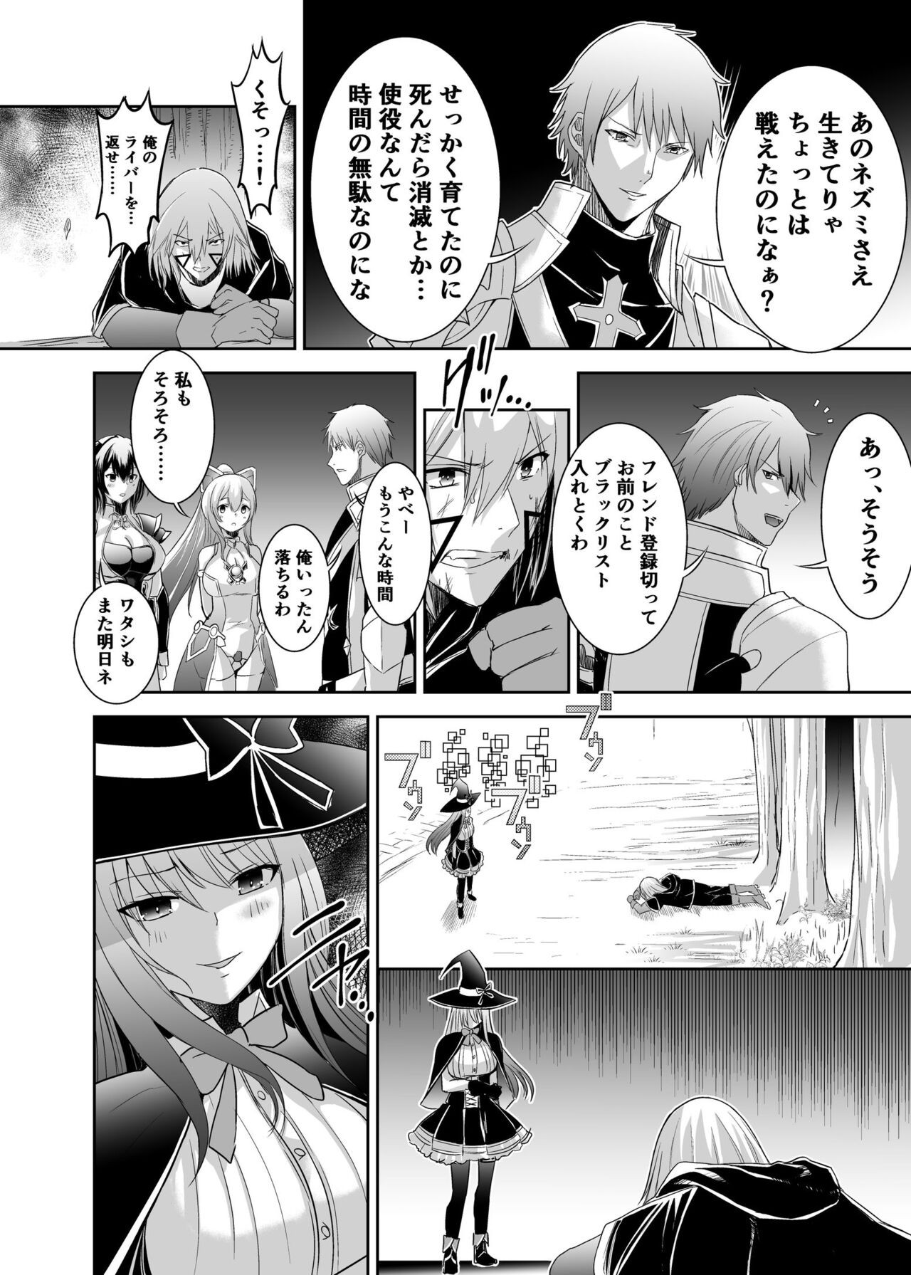 Page 309