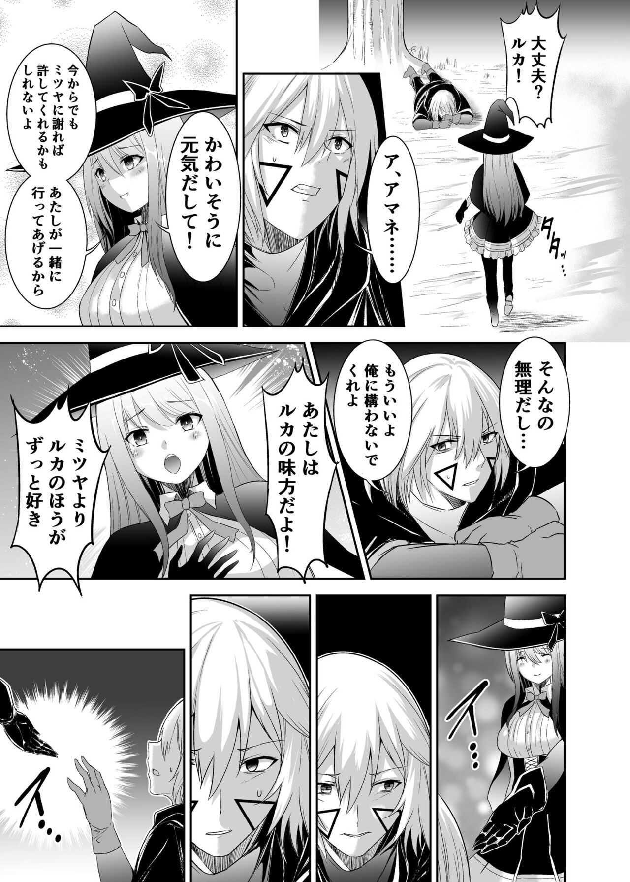 Page 310