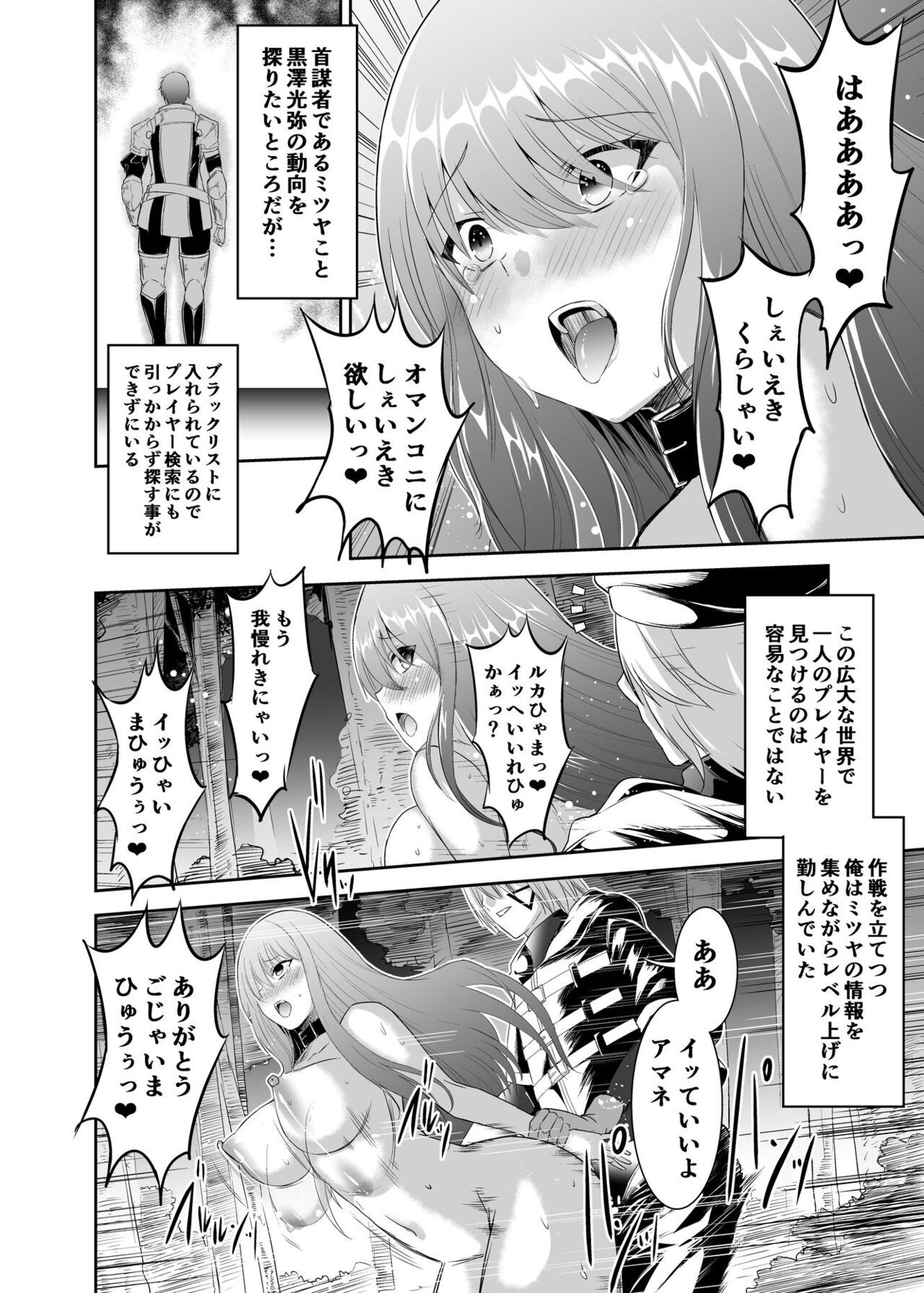 Page 320