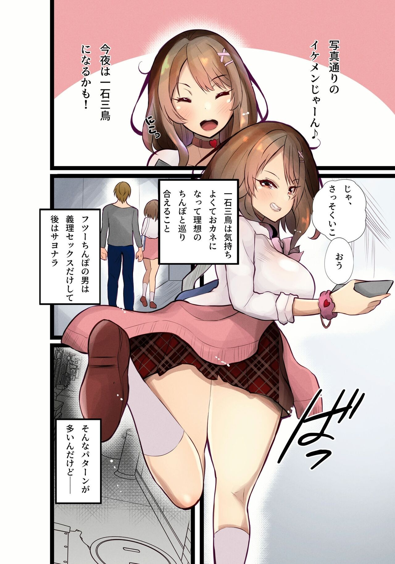 Page 333