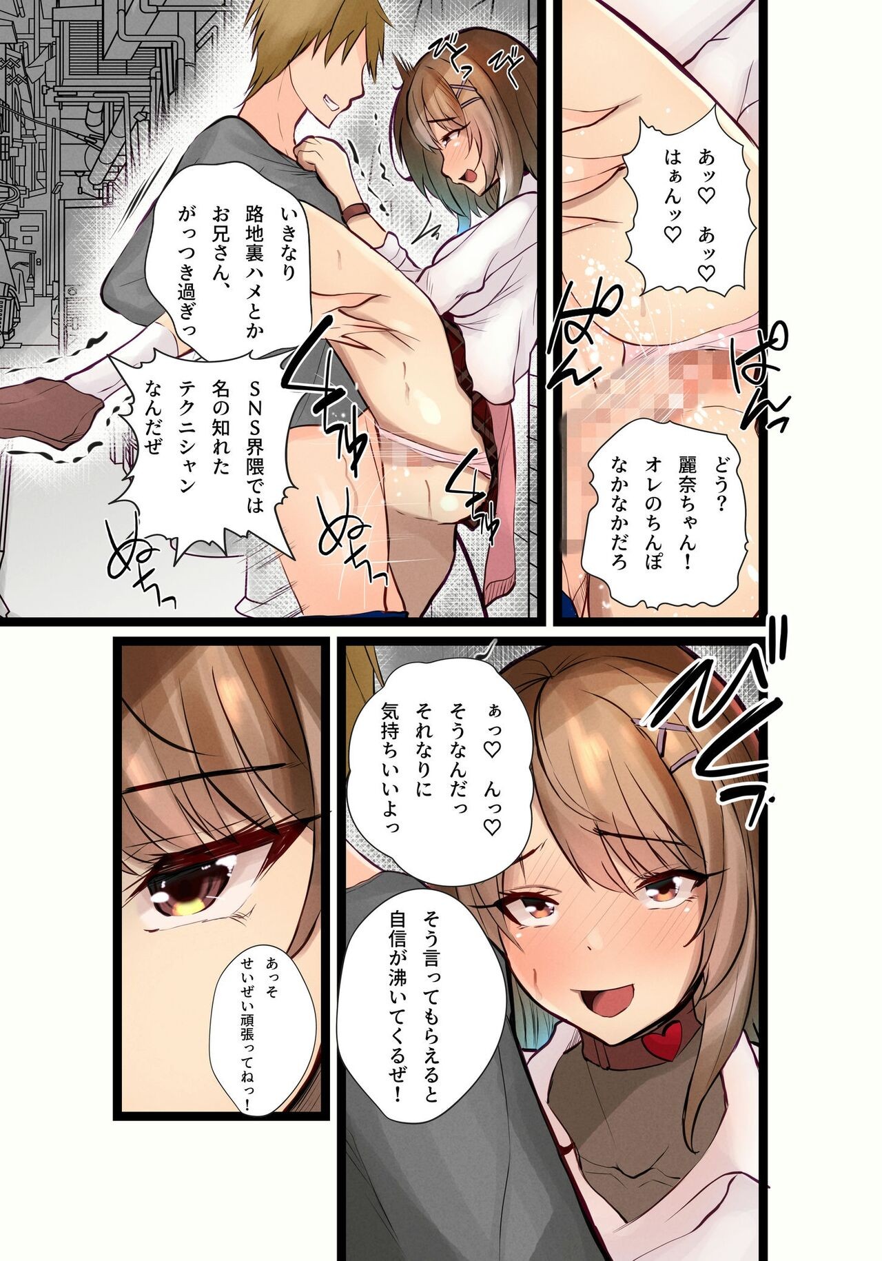 Page 334