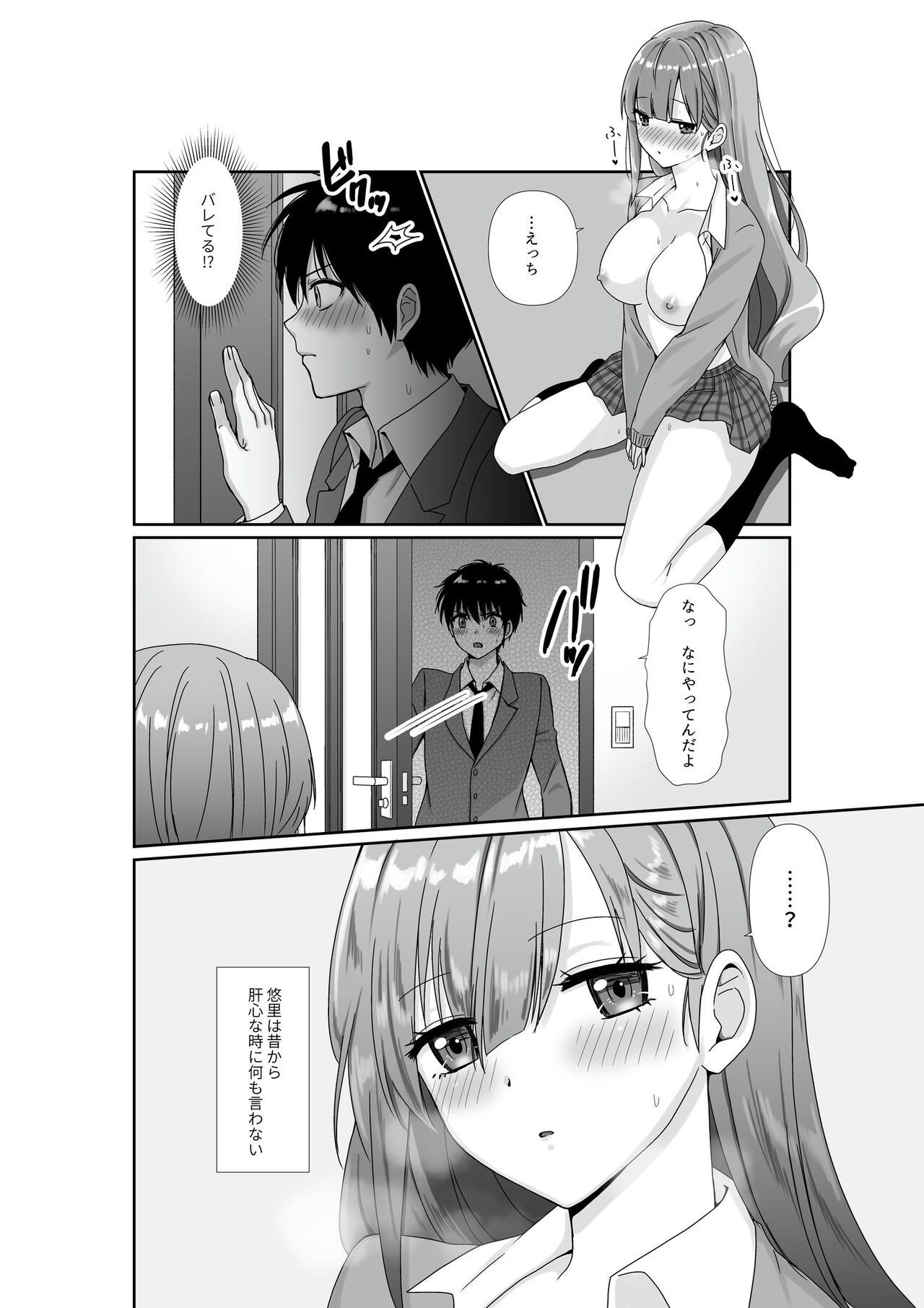 Page 367