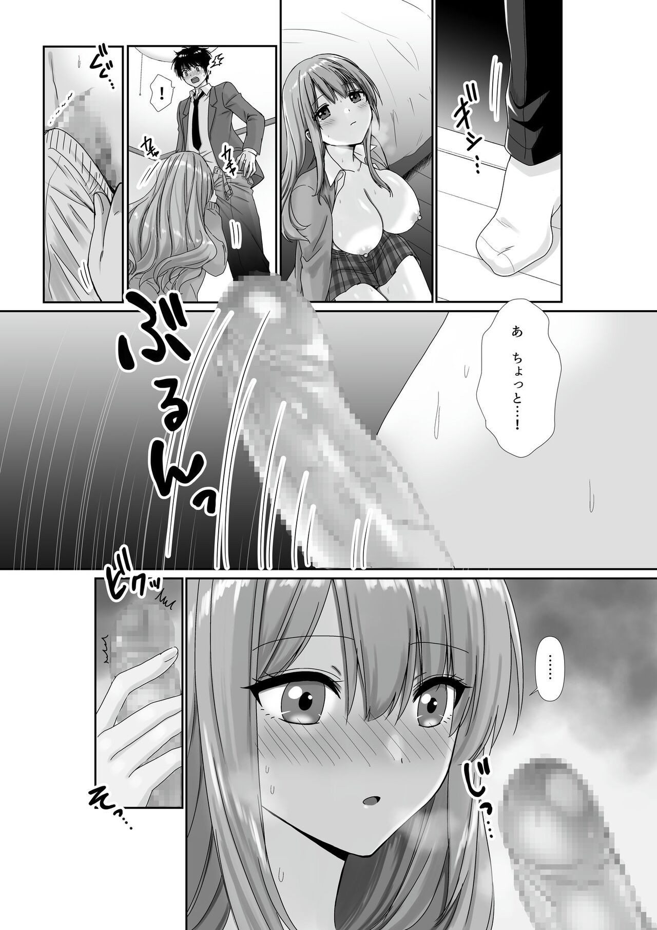 Page 369