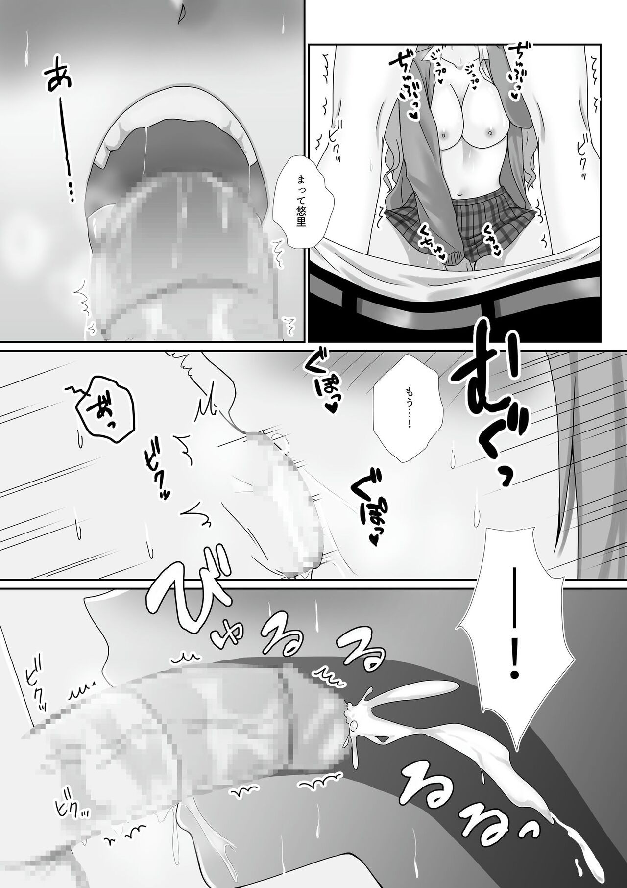 Page 371