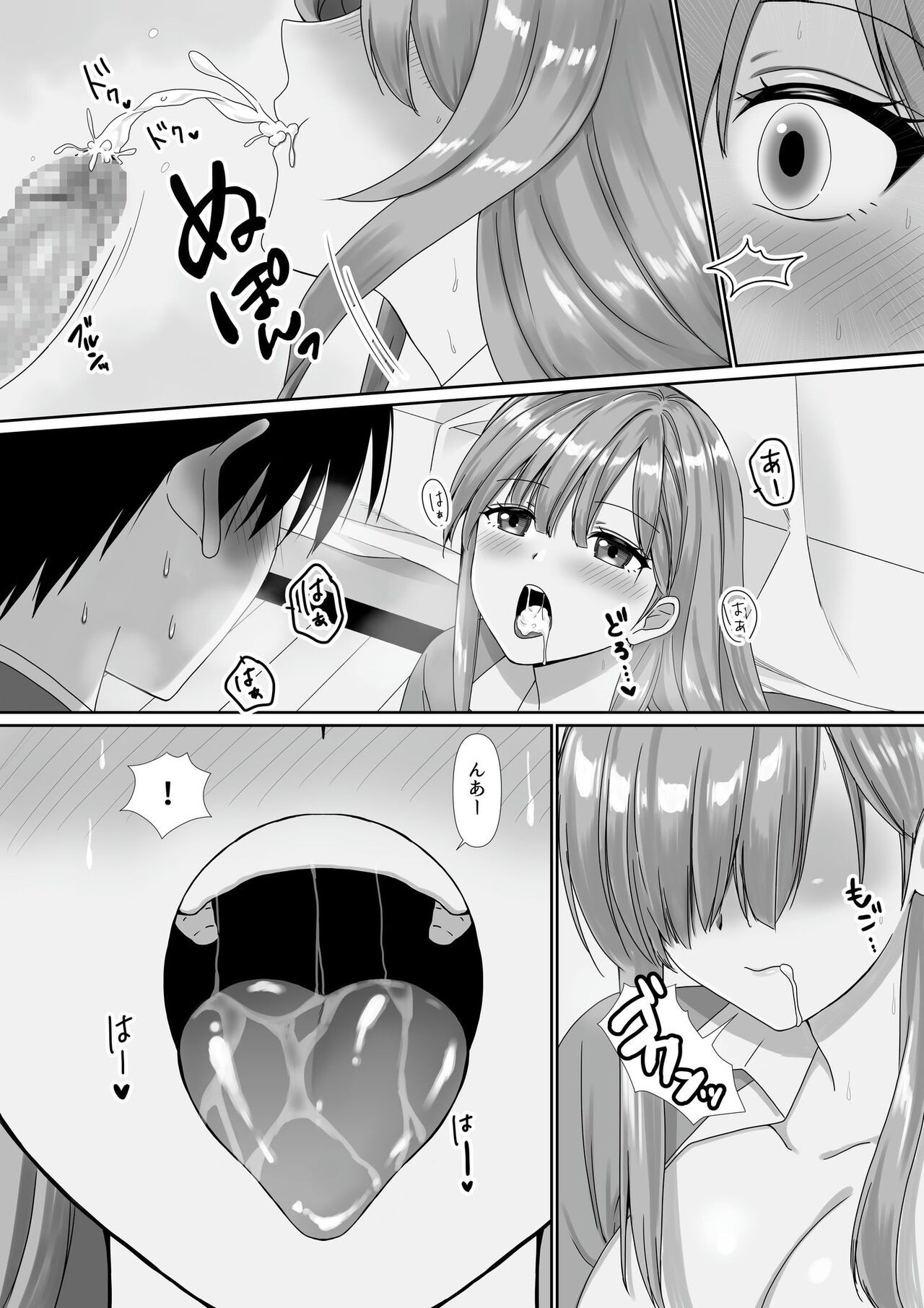 Page 372
