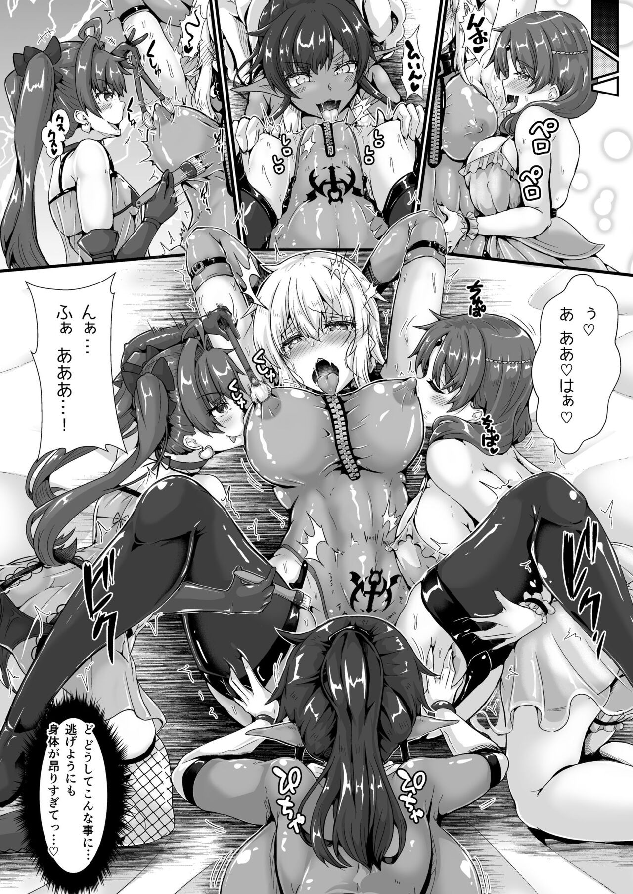 Page 51