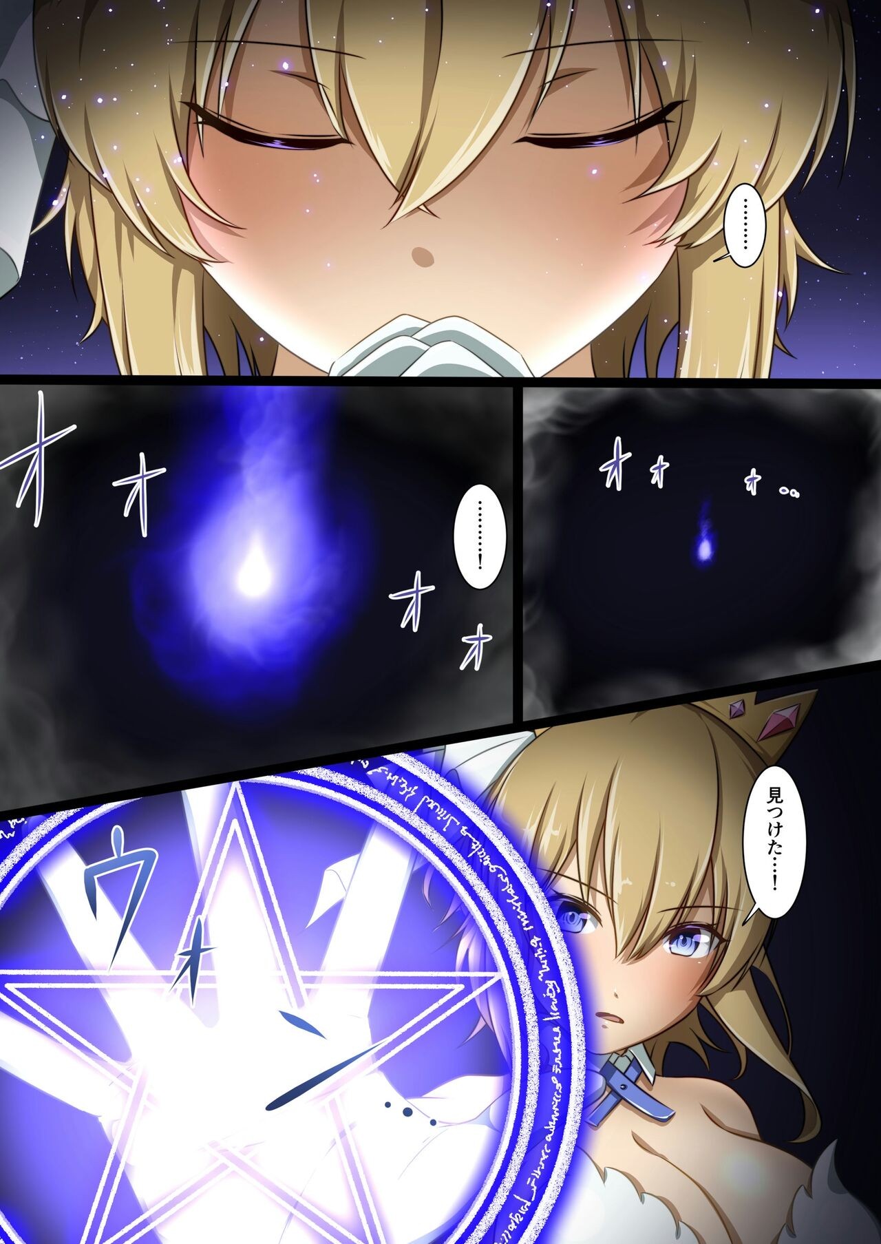 Page 53