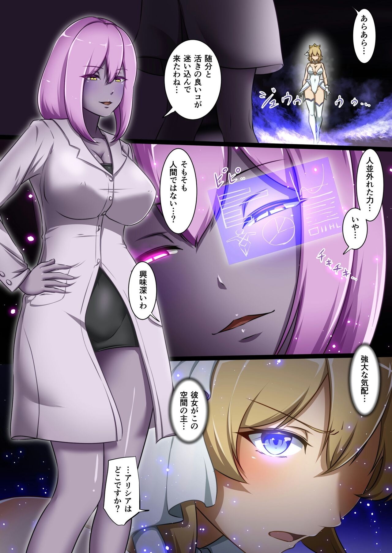 Page 55