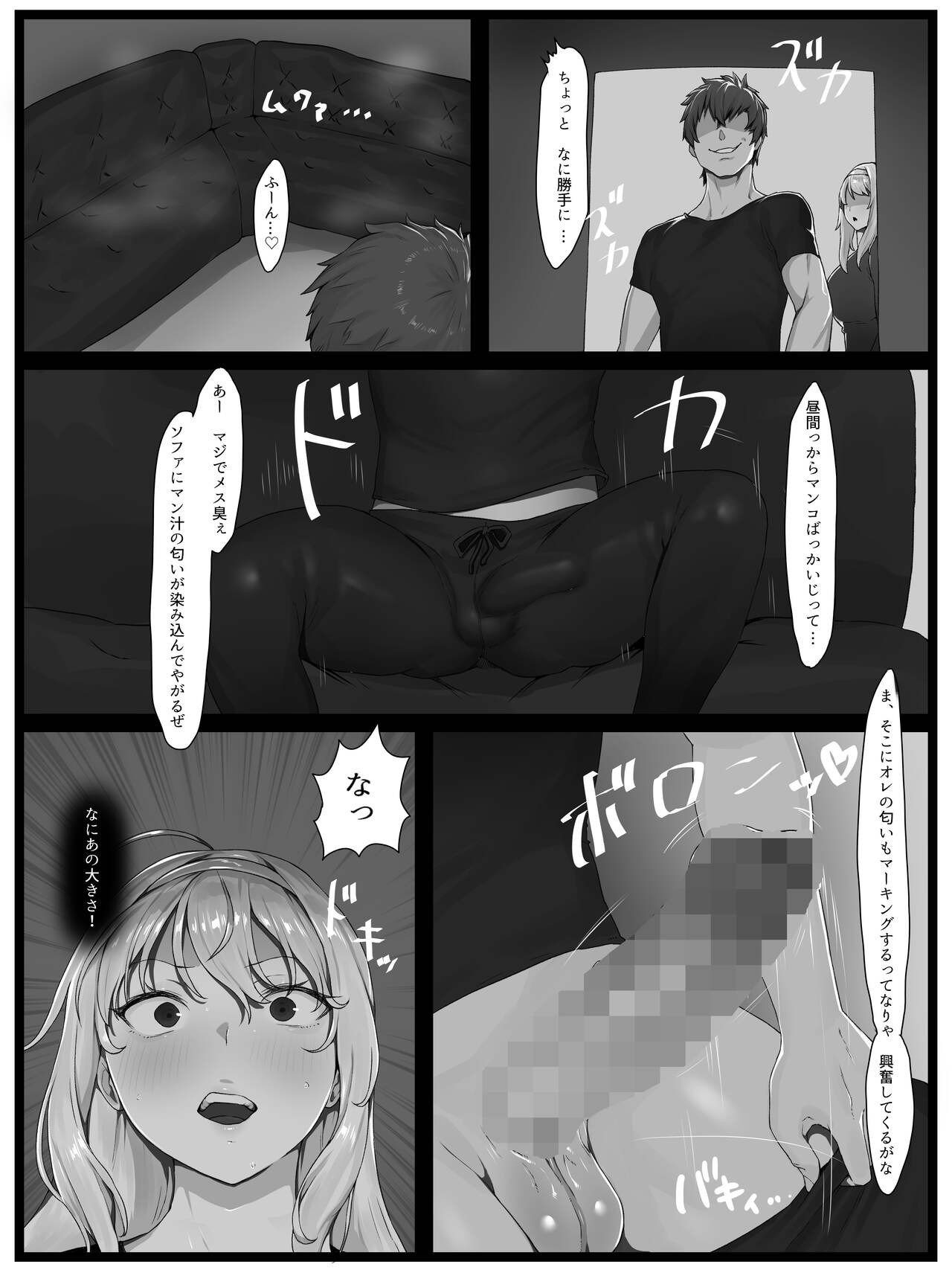 Page 73